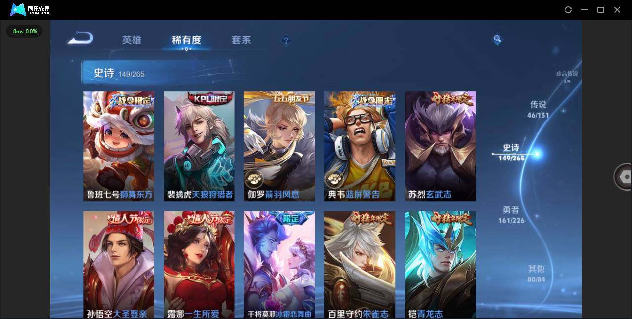 WZCMW3384341王者荣耀账号详情图22