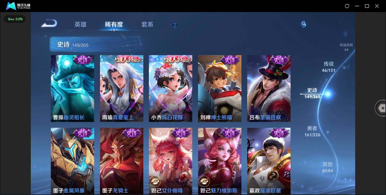 WZCMW3384341王者荣耀账号详情图24