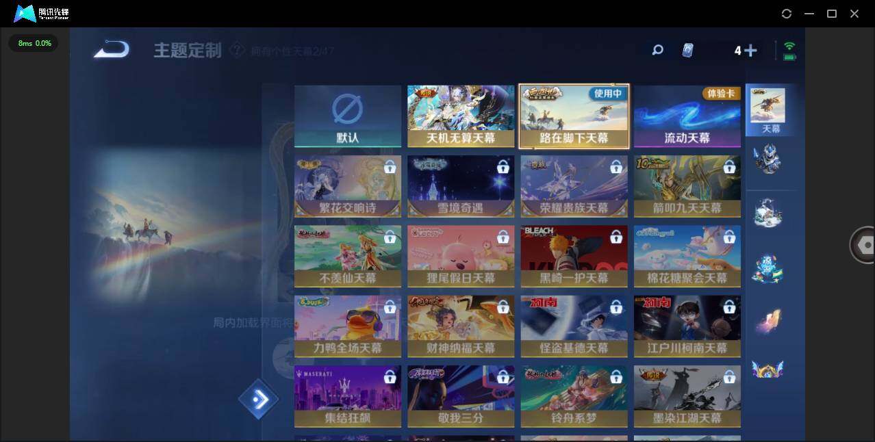 WZCMW3384341王者荣耀账号详情图25