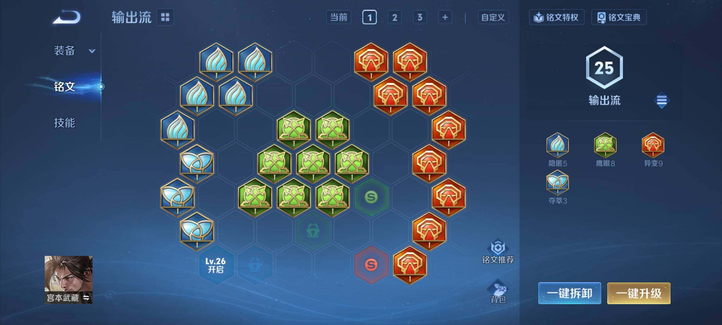 WZCMY3384332王者荣耀账号详情图13