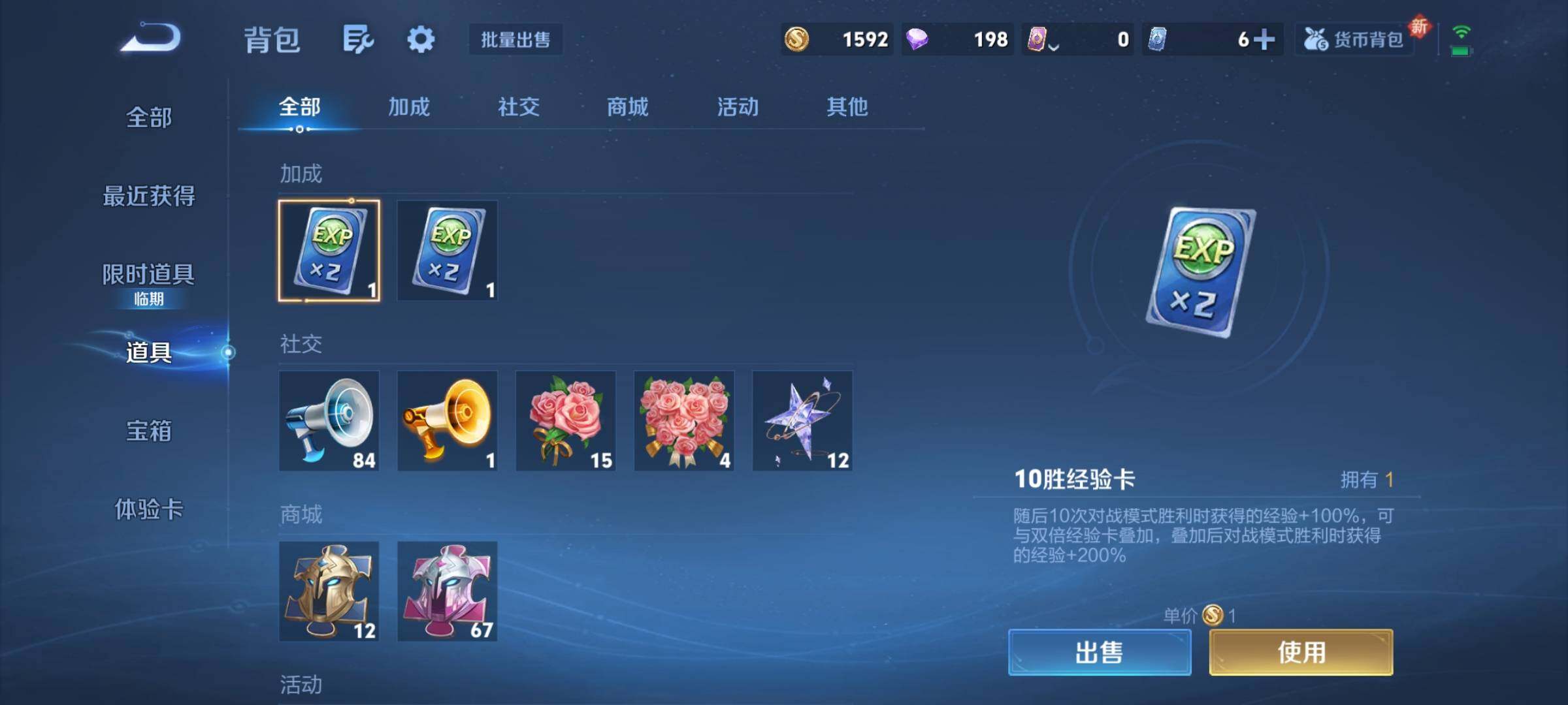 WZCMY3384332王者荣耀账号详情图11