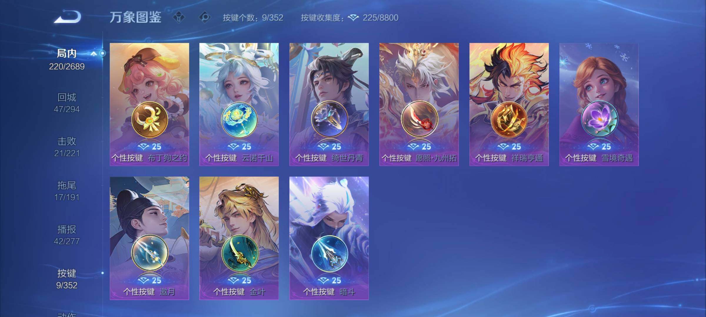 WZCMY3384336王者荣耀账号详情图14 WZCMY3384336王者荣耀账号详情图14