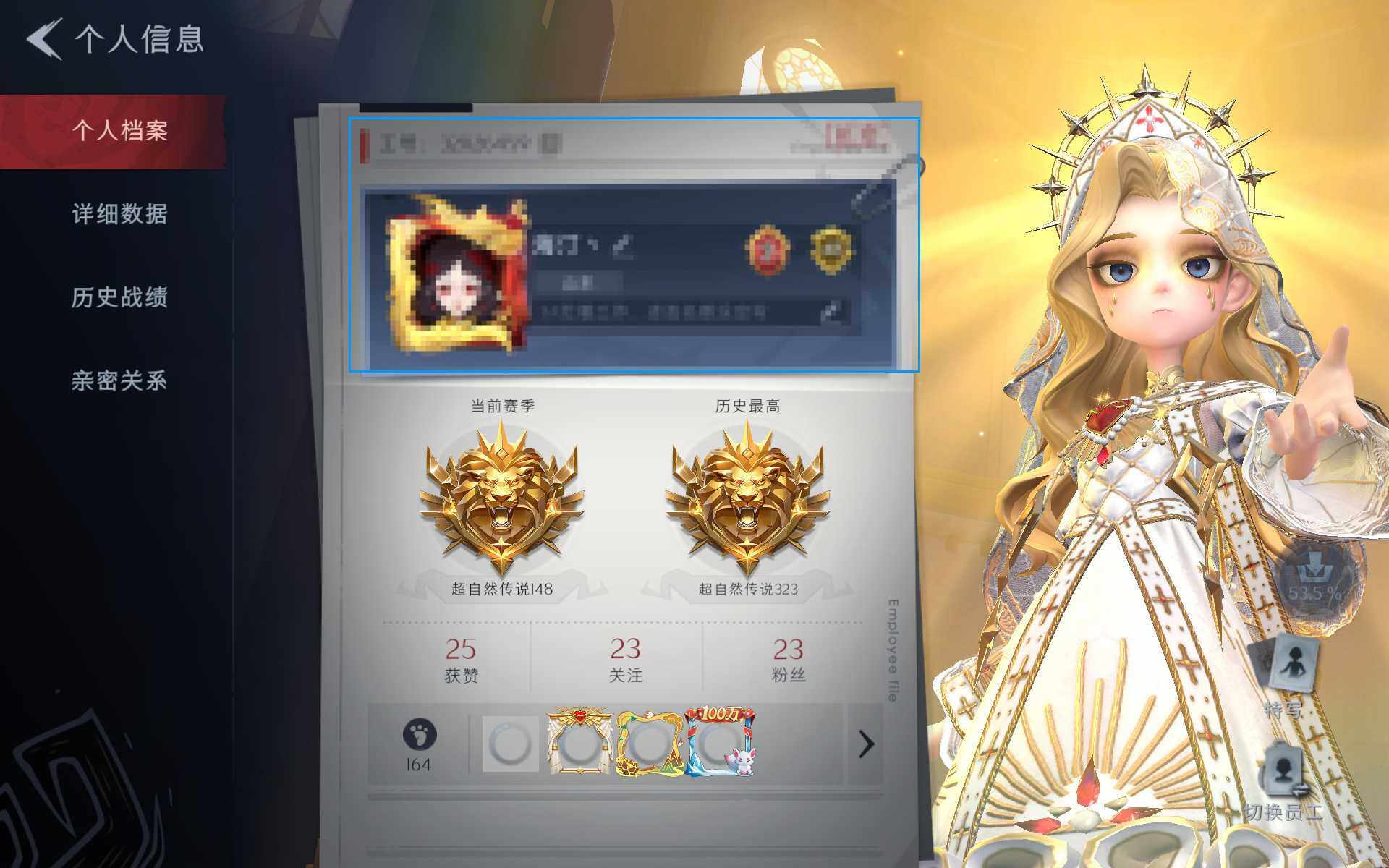 CZREY40115超自然行动组账号详情图2