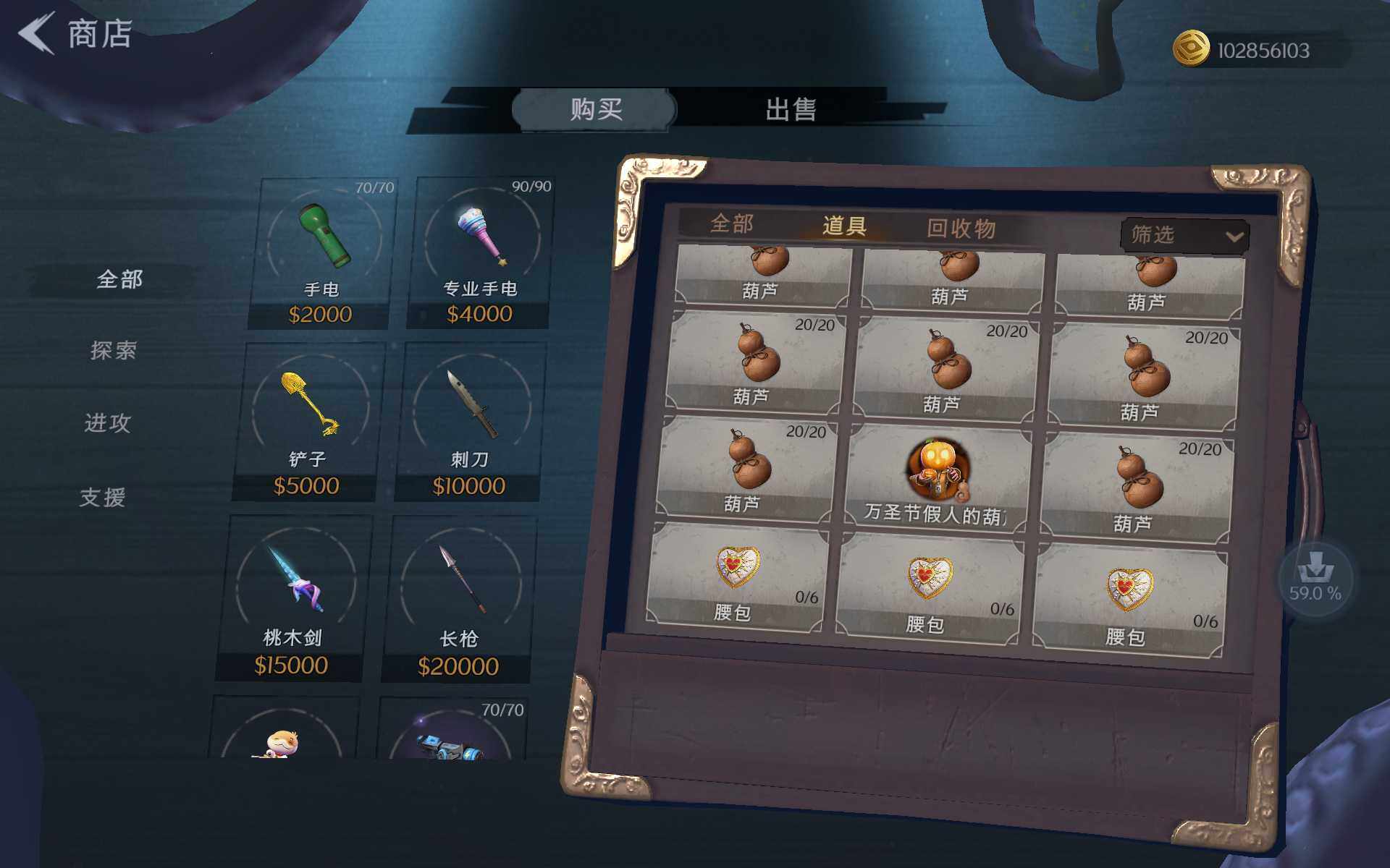 CZREY40115超自然行动组账号详情图7