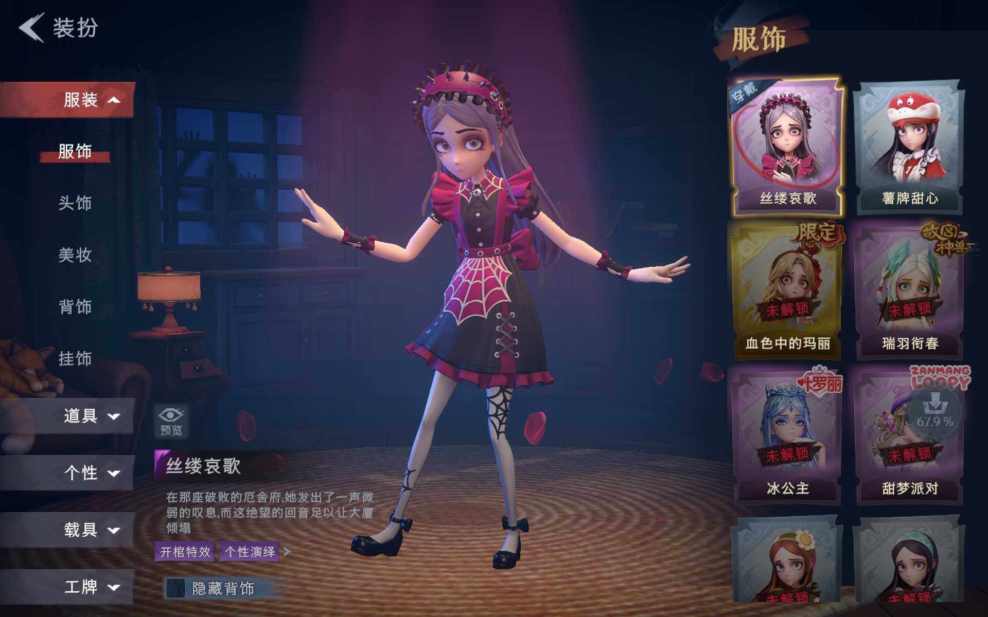 CZREY40115超自然行动组账号详情图14