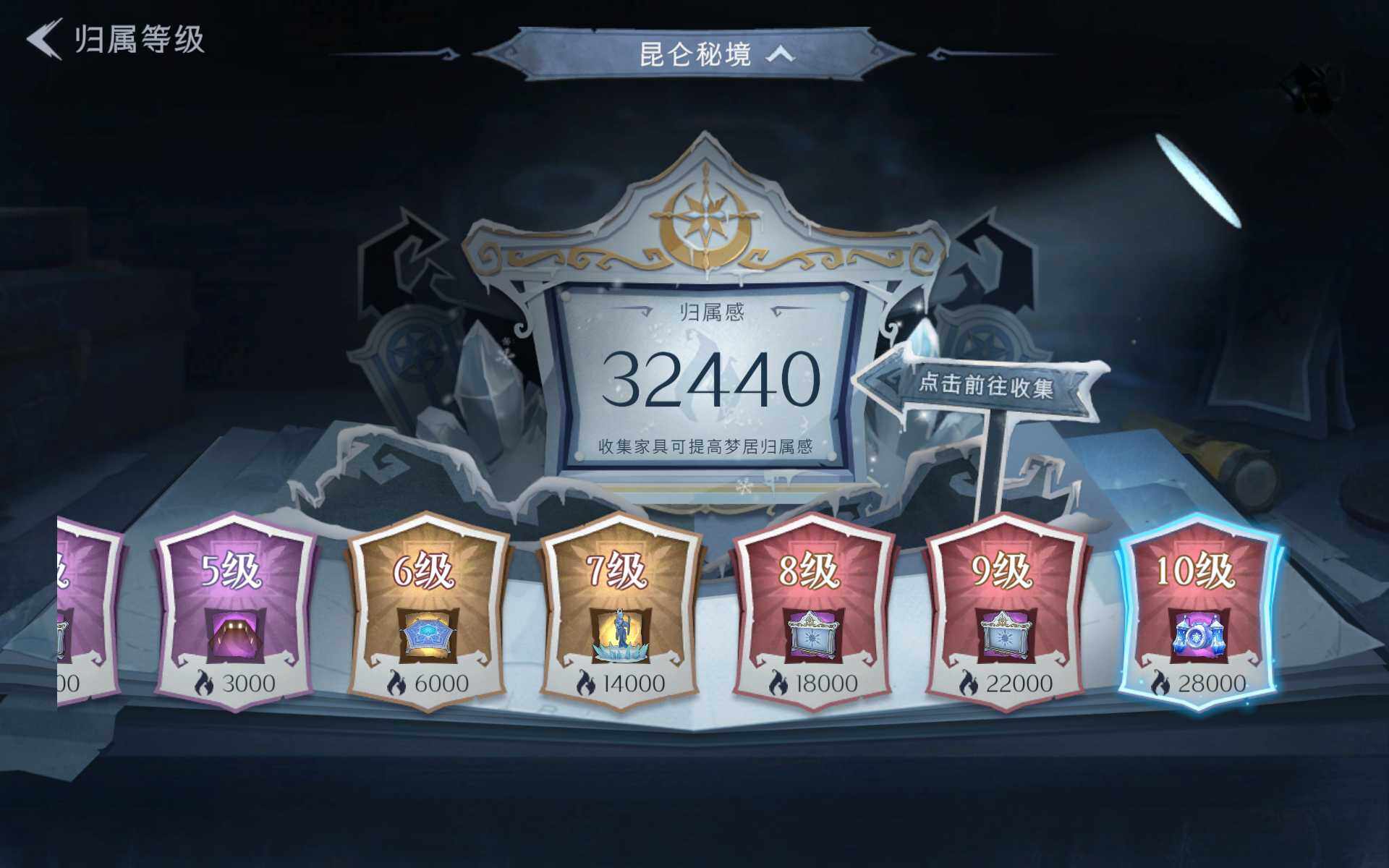 CZREY40115超自然行动组账号详情图21