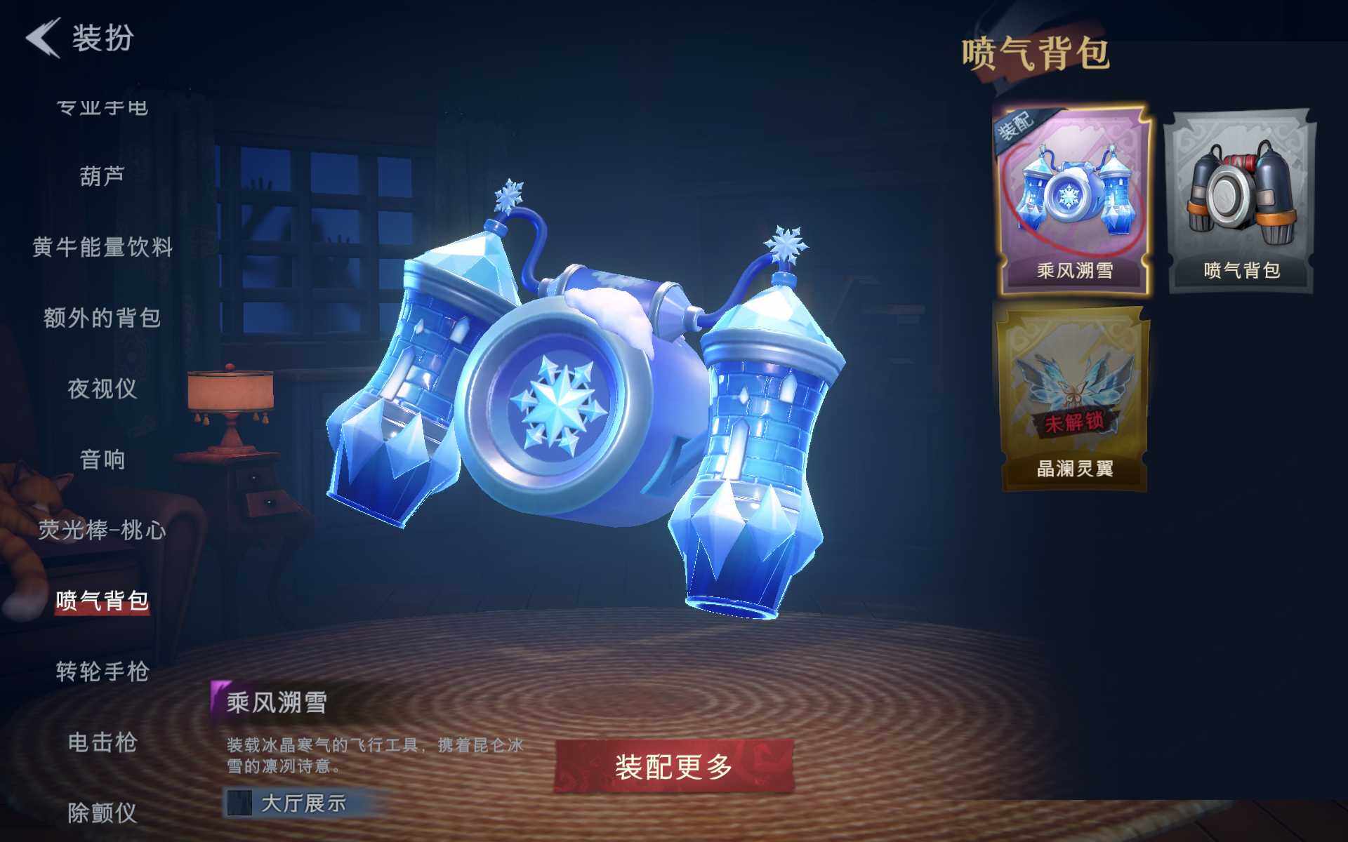 CZREY40115超自然行动组账号详情图36