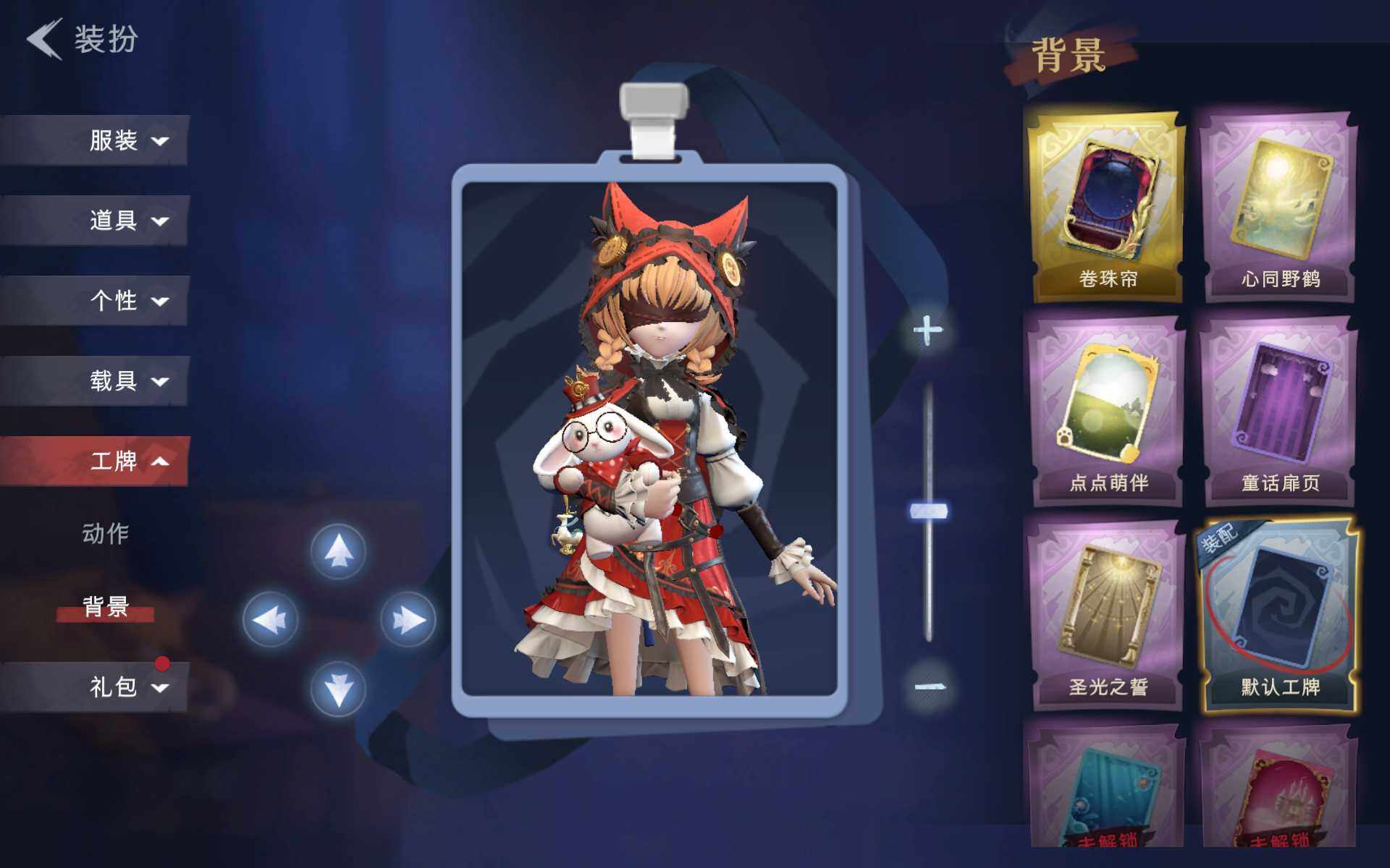 CZREY40115超自然行动组账号详情图41