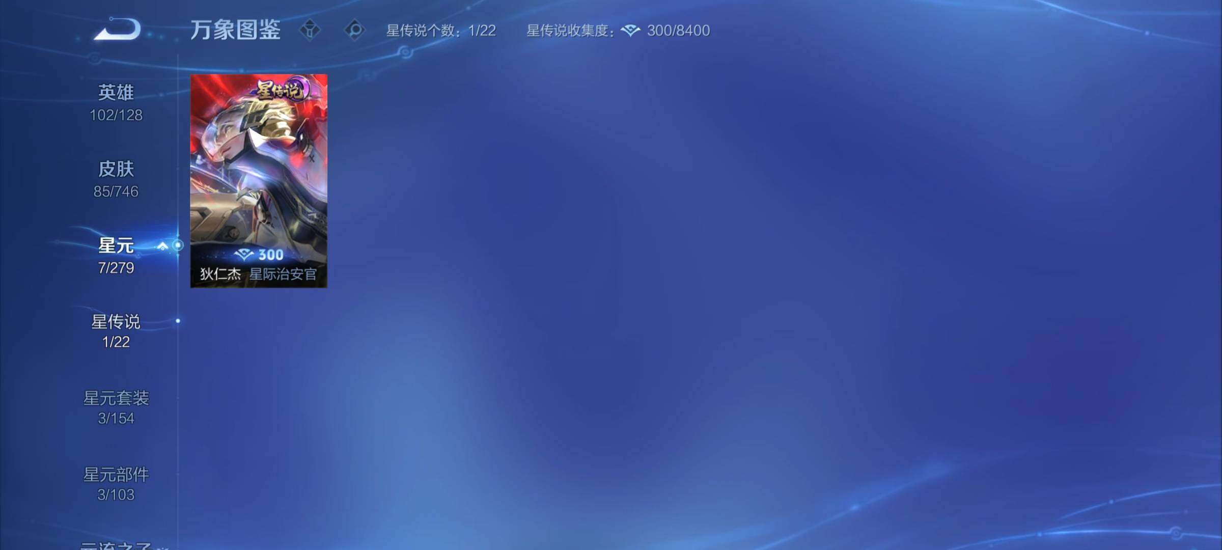 WZCMY3384346王者荣耀账号详情图6