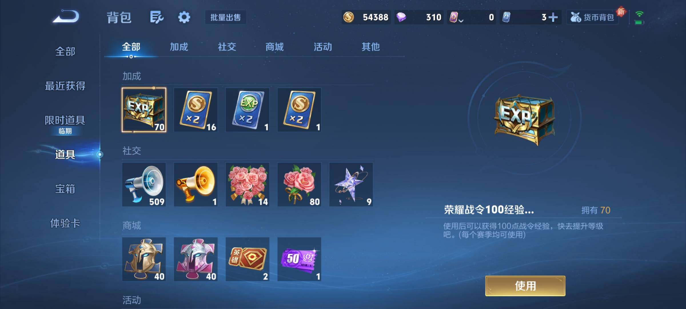 WZCMY3384346王者荣耀账号详情图9