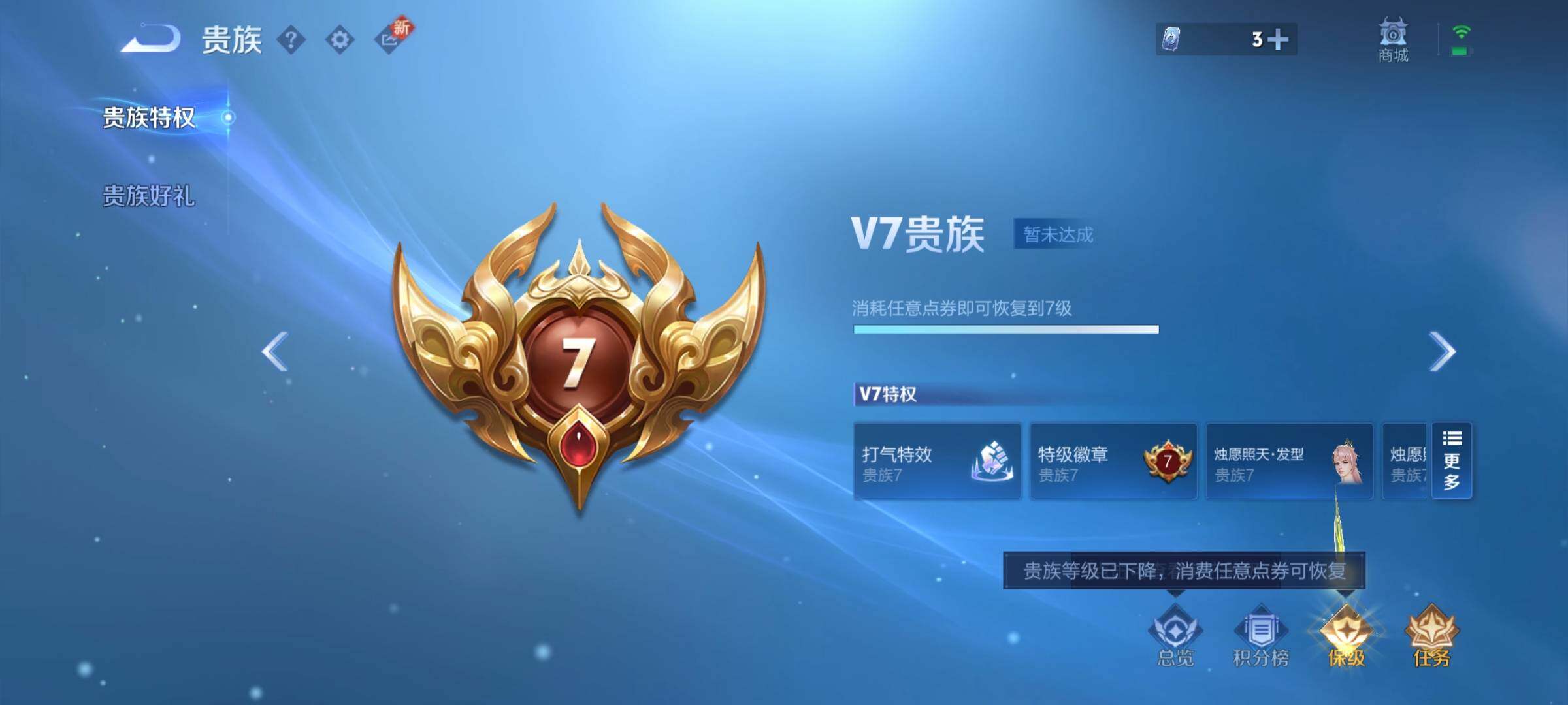 WZCMY3384348王者荣耀账号详情图12