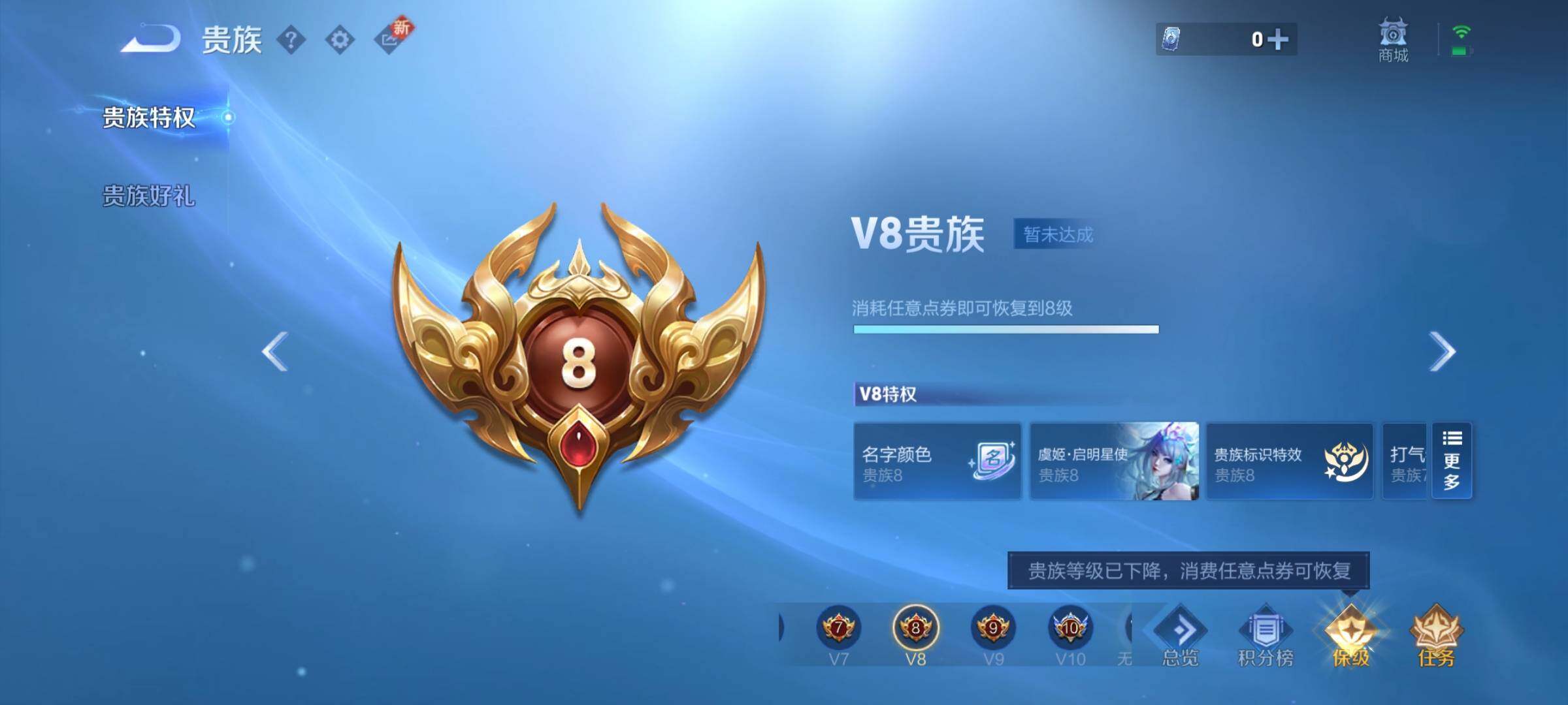 WZCMY3384353王者荣耀账号详情图14