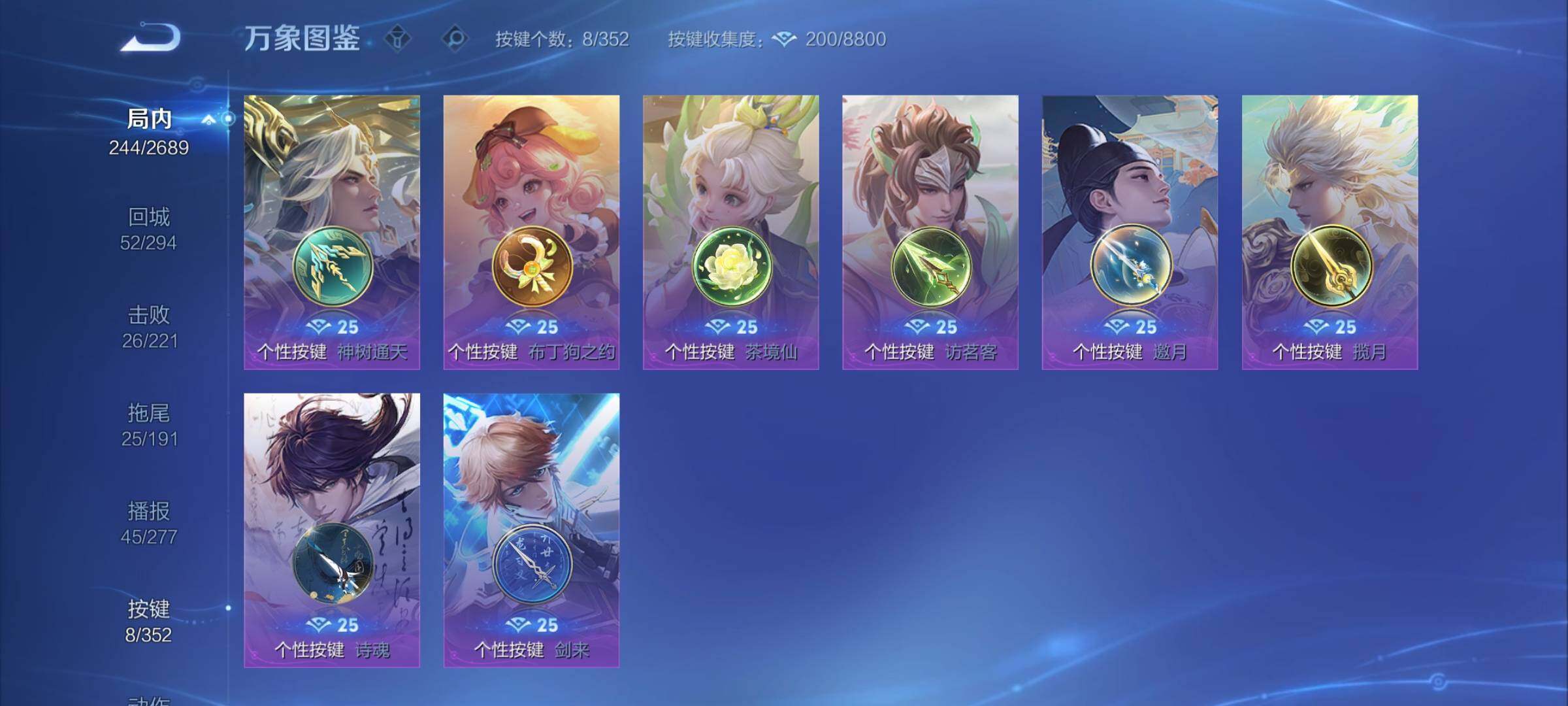 WZCMY3384353王者荣耀账号详情图11