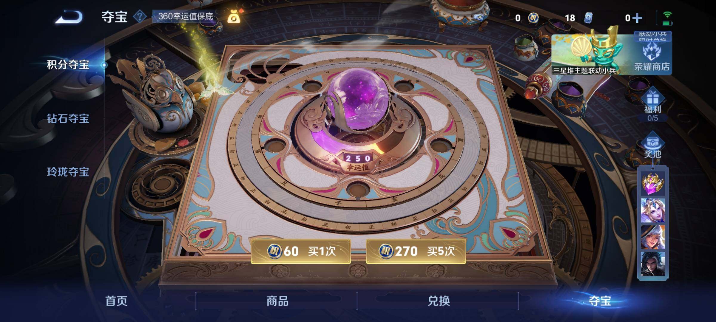 WZCMY3384353王者荣耀账号详情图12