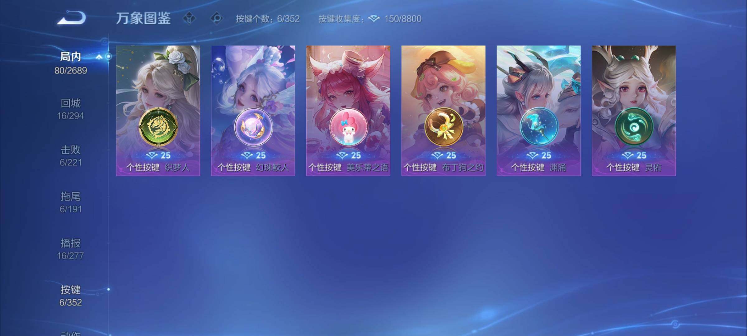 WZCMY3384350王者荣耀账号详情图8