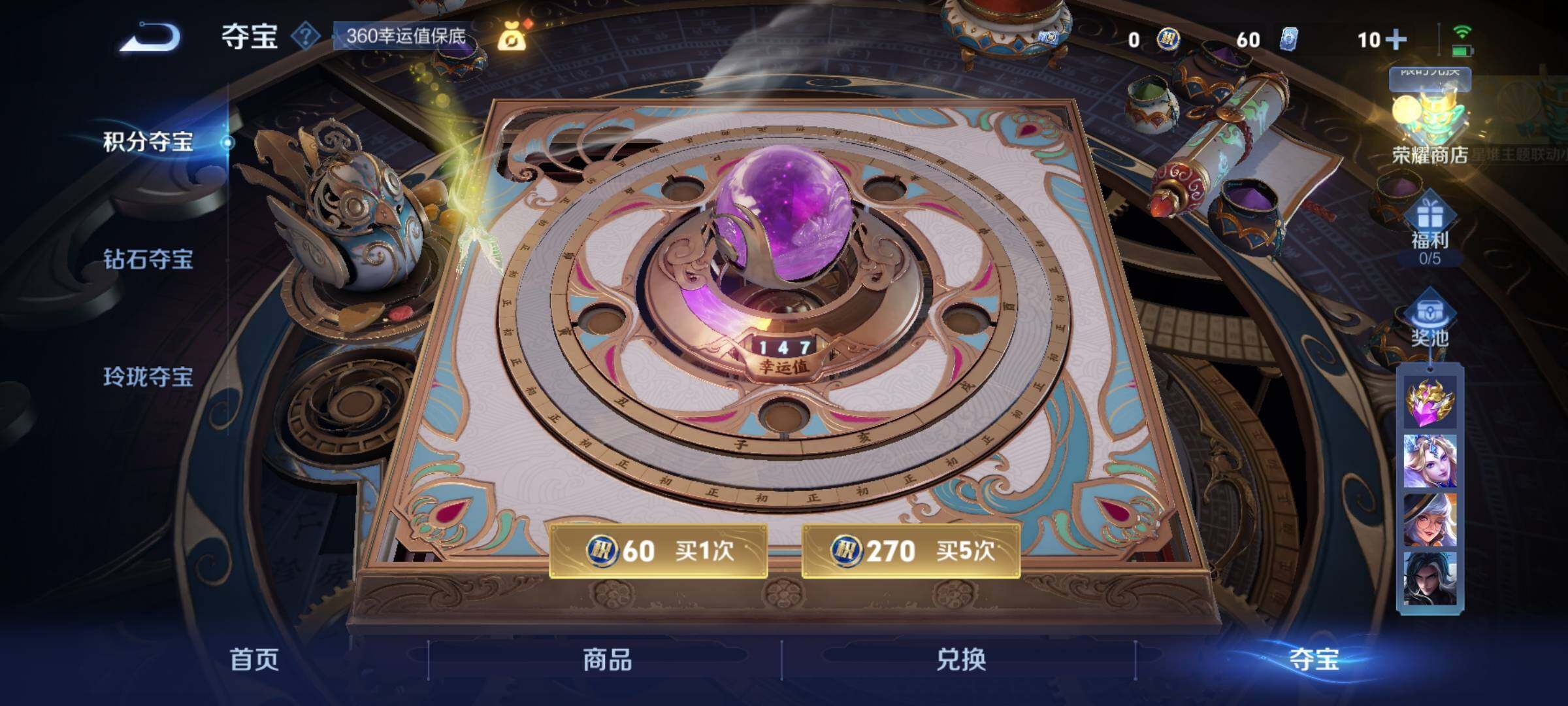 WZCMY3384350王者荣耀账号详情图9