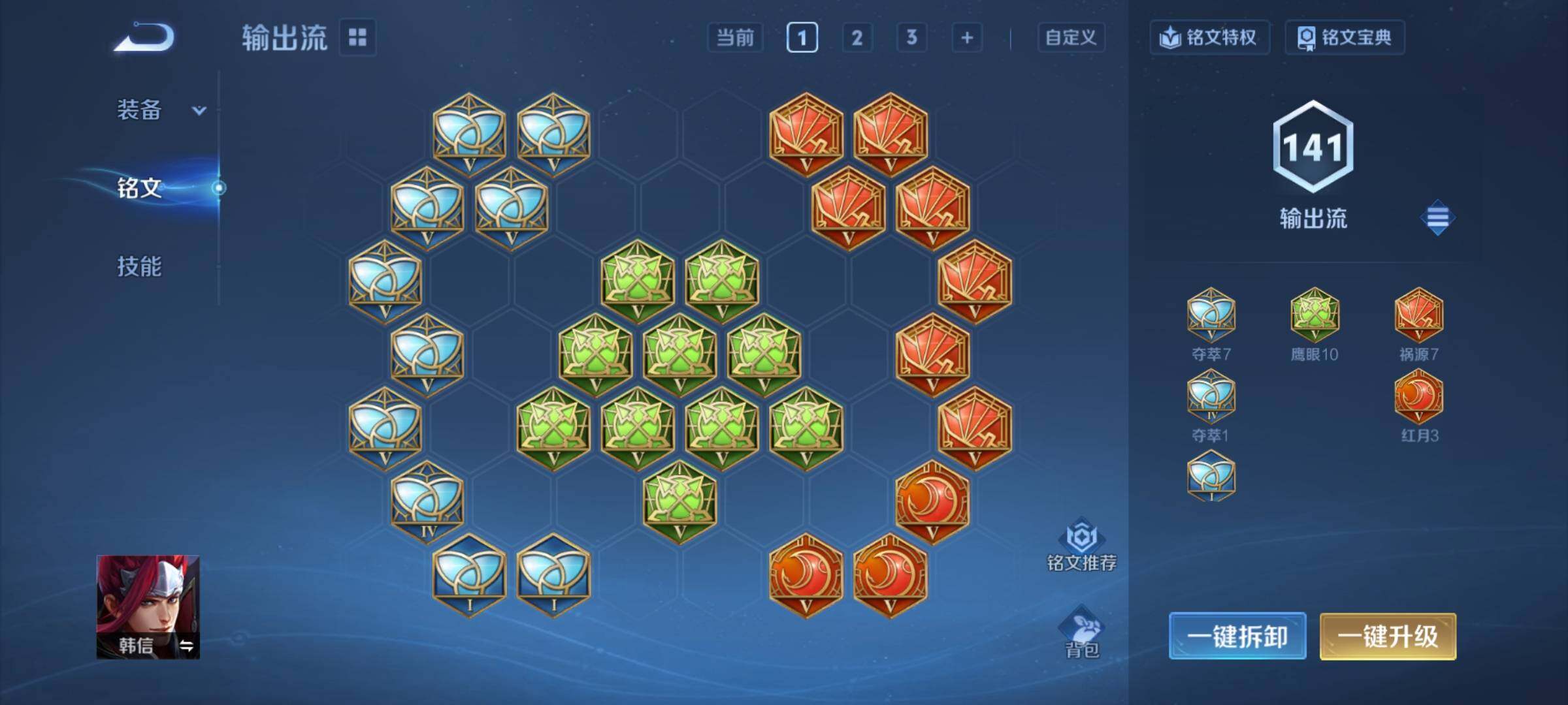 WZCMY3384350王者荣耀账号详情图12