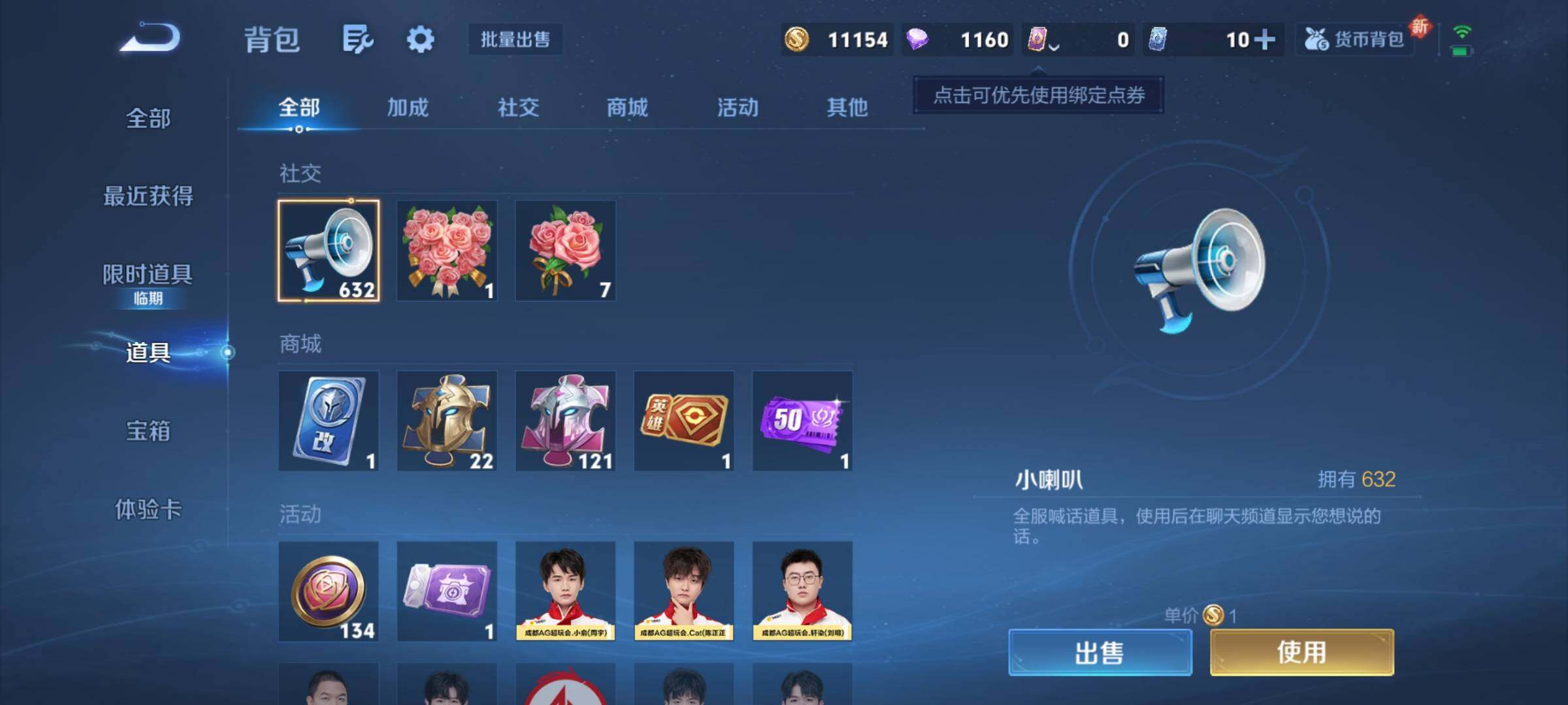 WZCMY3384350王者荣耀账号详情图10