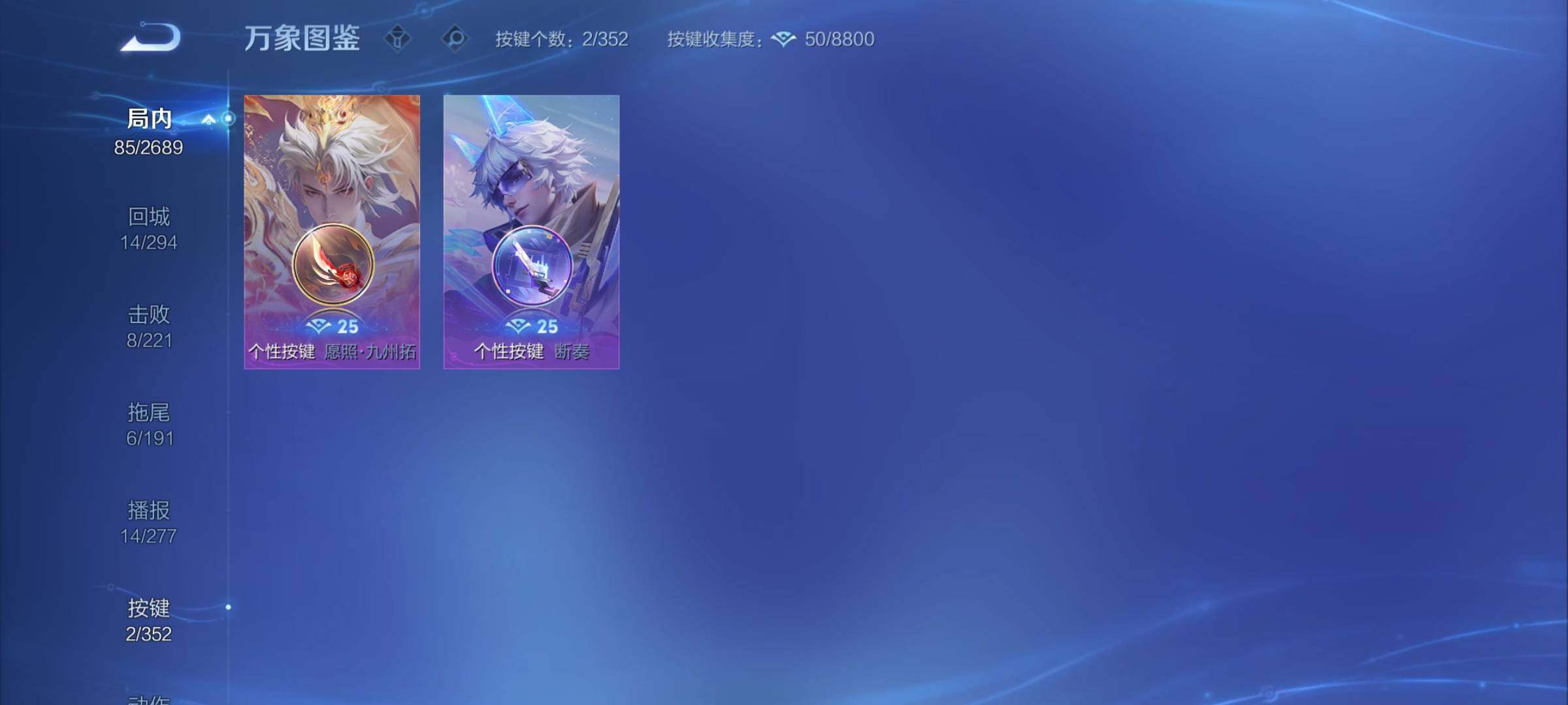 WZCMY3384355王者荣耀账号详情图6