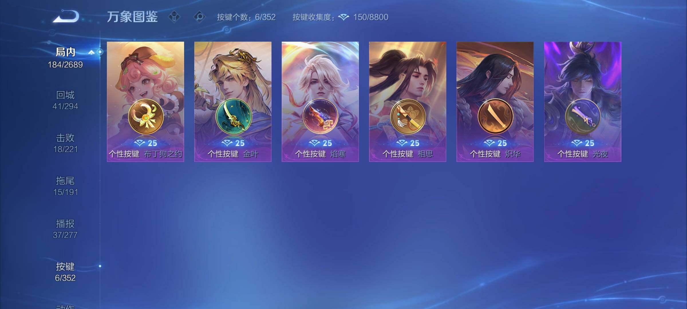 WZCMY3384358王者荣耀账号详情图8