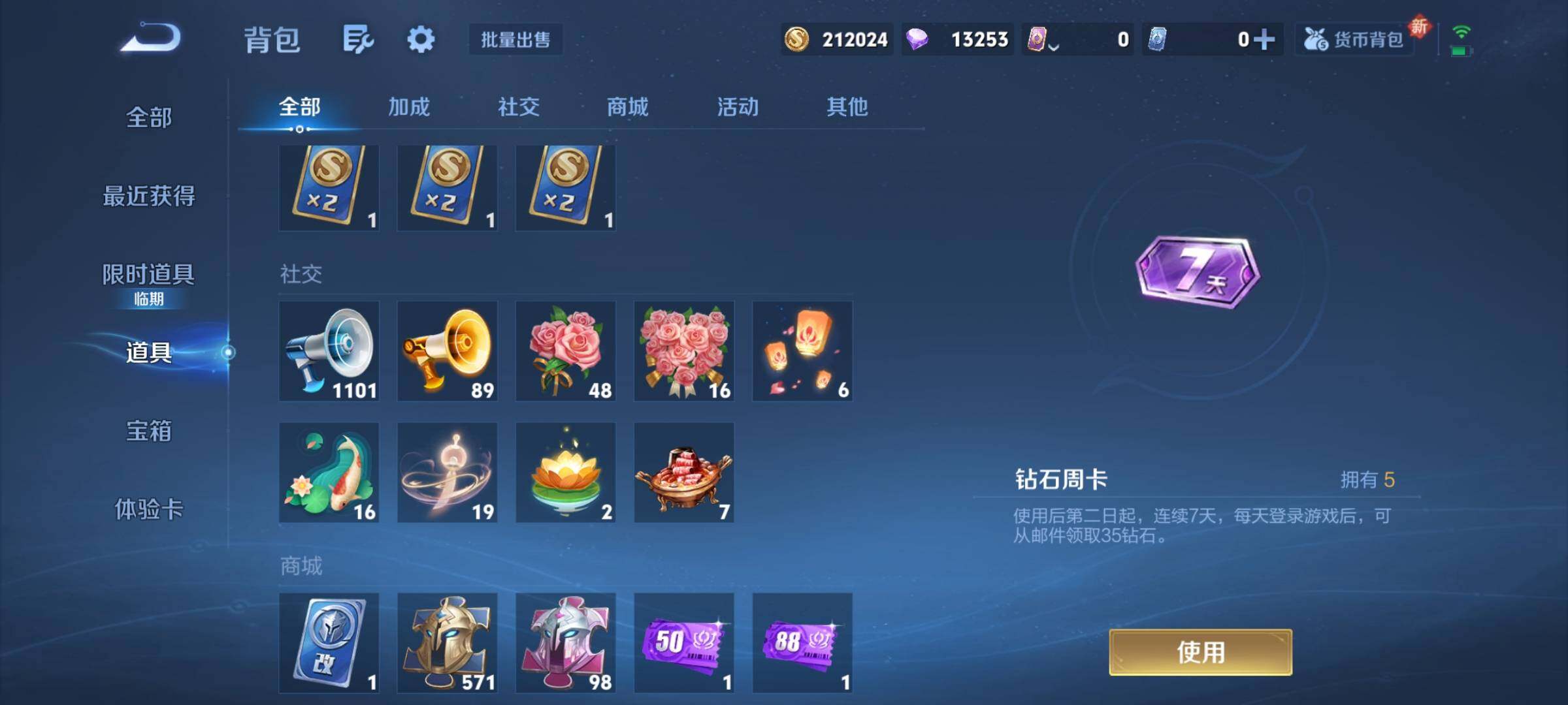 WZCMY3384358王者荣耀账号详情图10