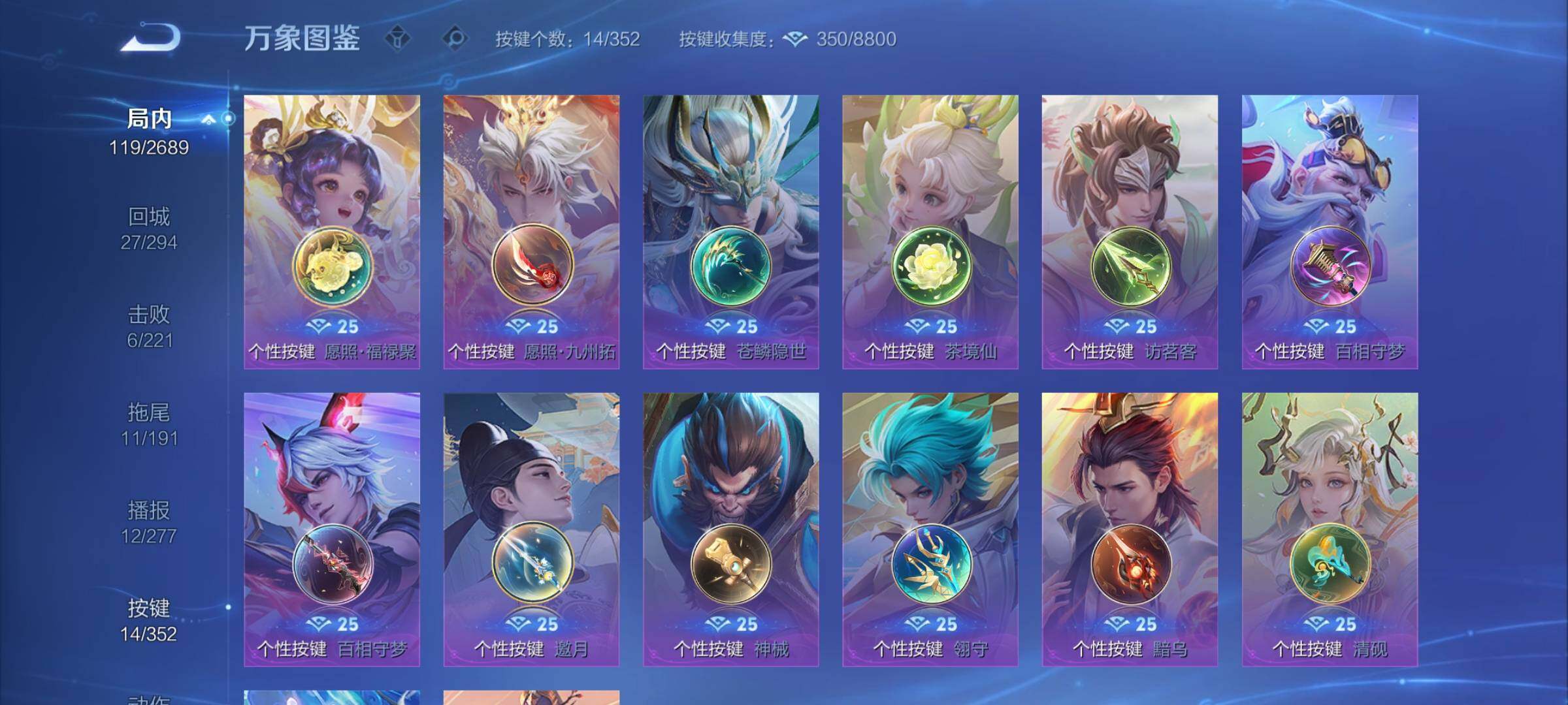 WZCMY3384361王者荣耀账号详情图6