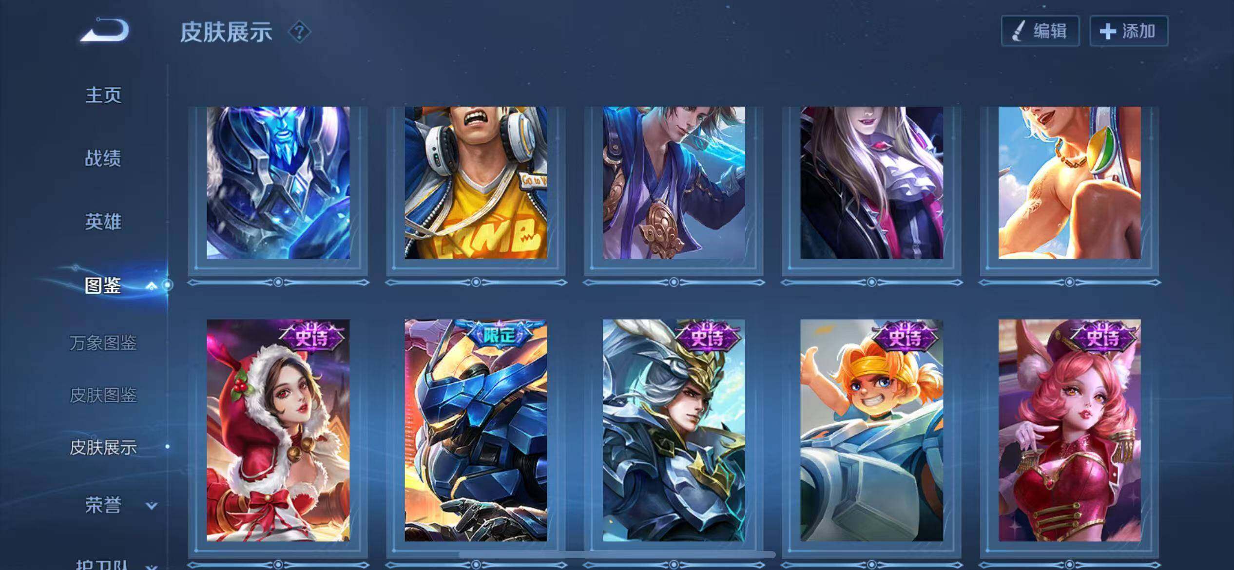 WZQM3385723王者荣耀账号详情图9 WZQM3385723王者荣耀账号详情图9