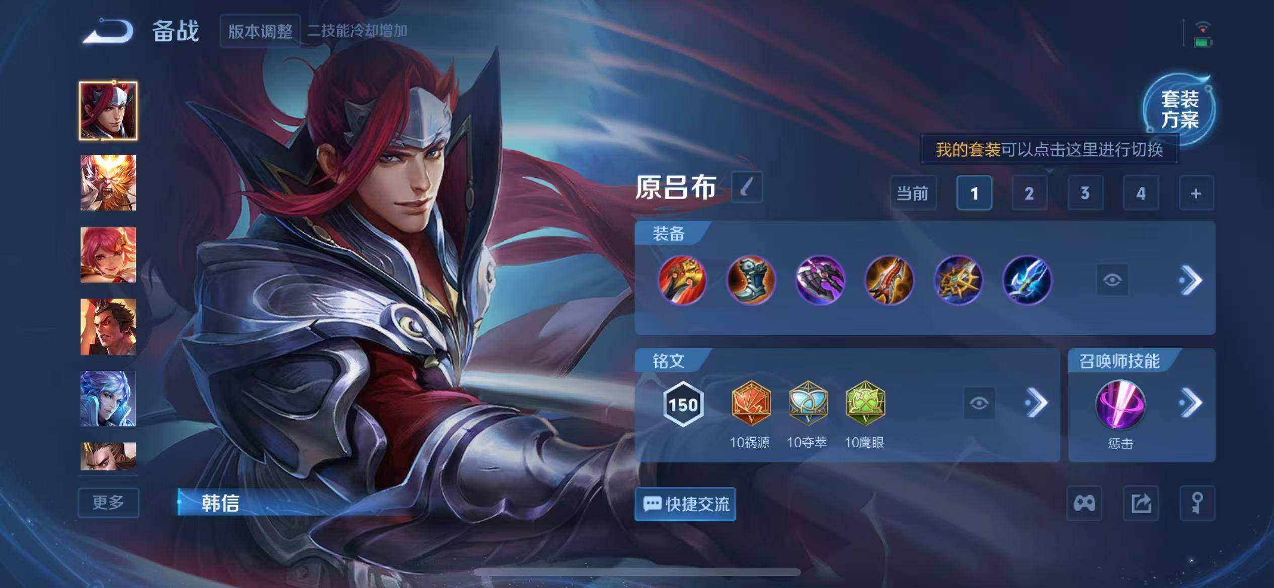 WZQM3385723王者荣耀账号详情图12 WZQM3385723王者荣耀账号详情图12