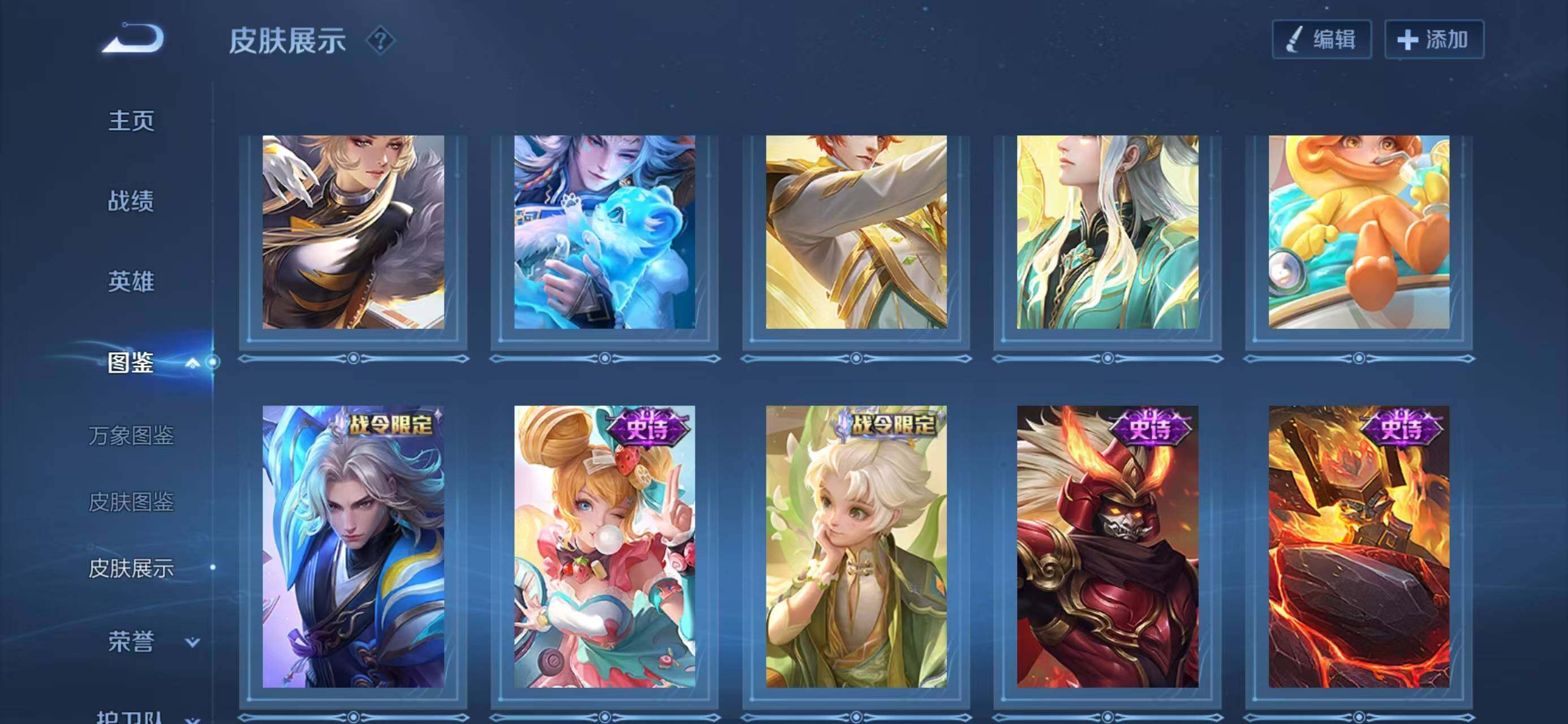 WZQM3385724王者荣耀账号详情图10