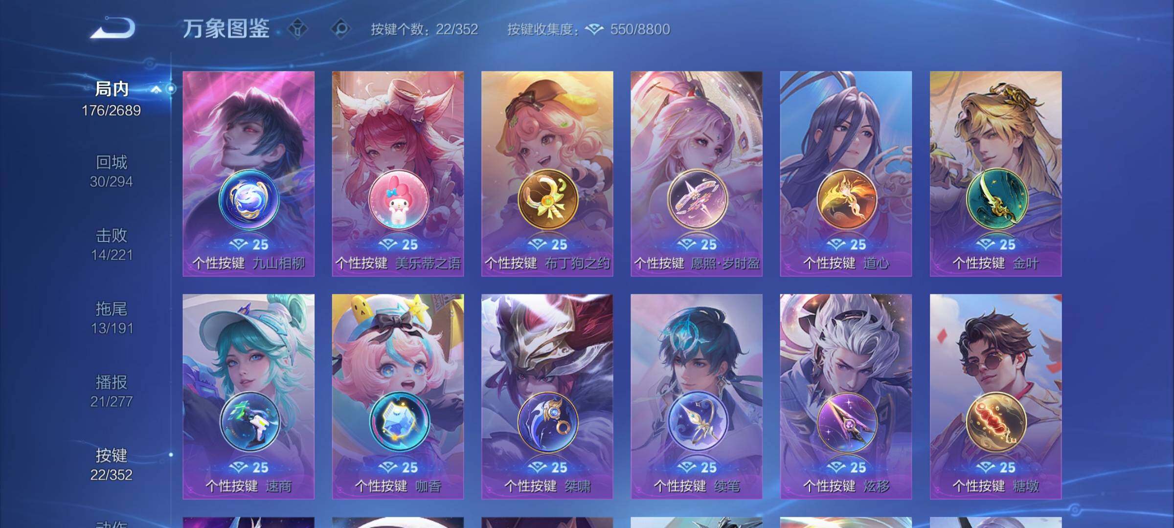 WZCMY3384375王者荣耀账号详情图9