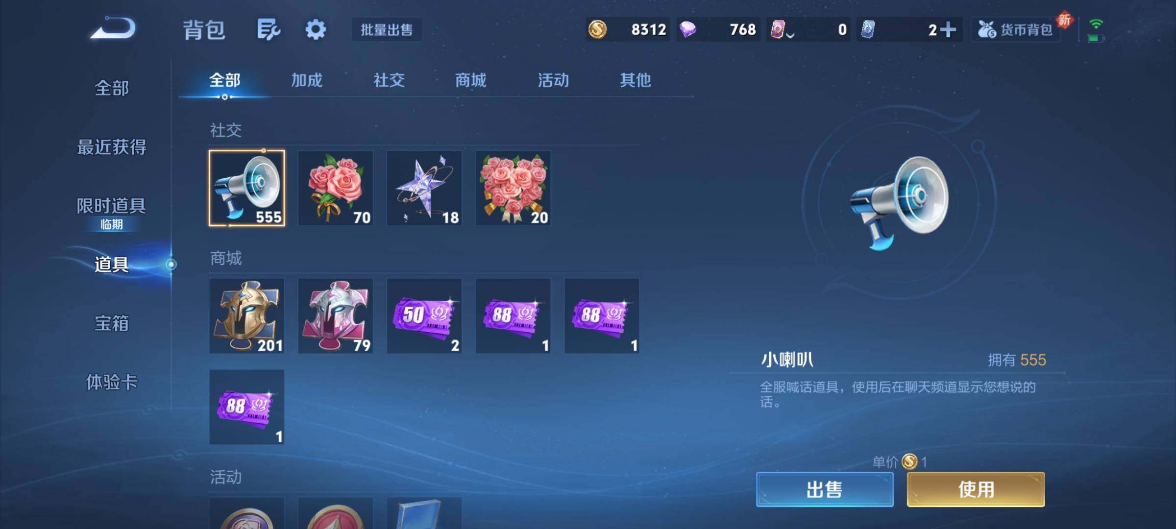 WZCMY3384375王者荣耀账号详情图11