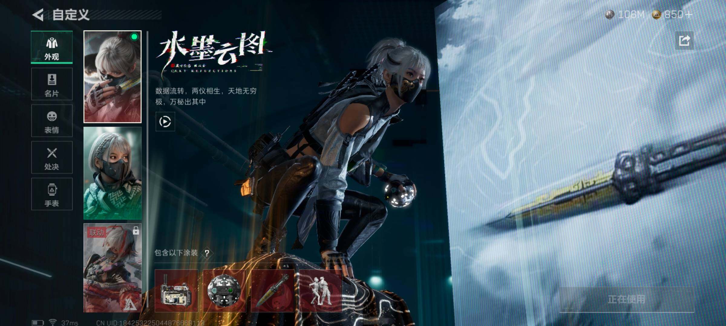 SJZCMW385310三角洲行动账号详情图8