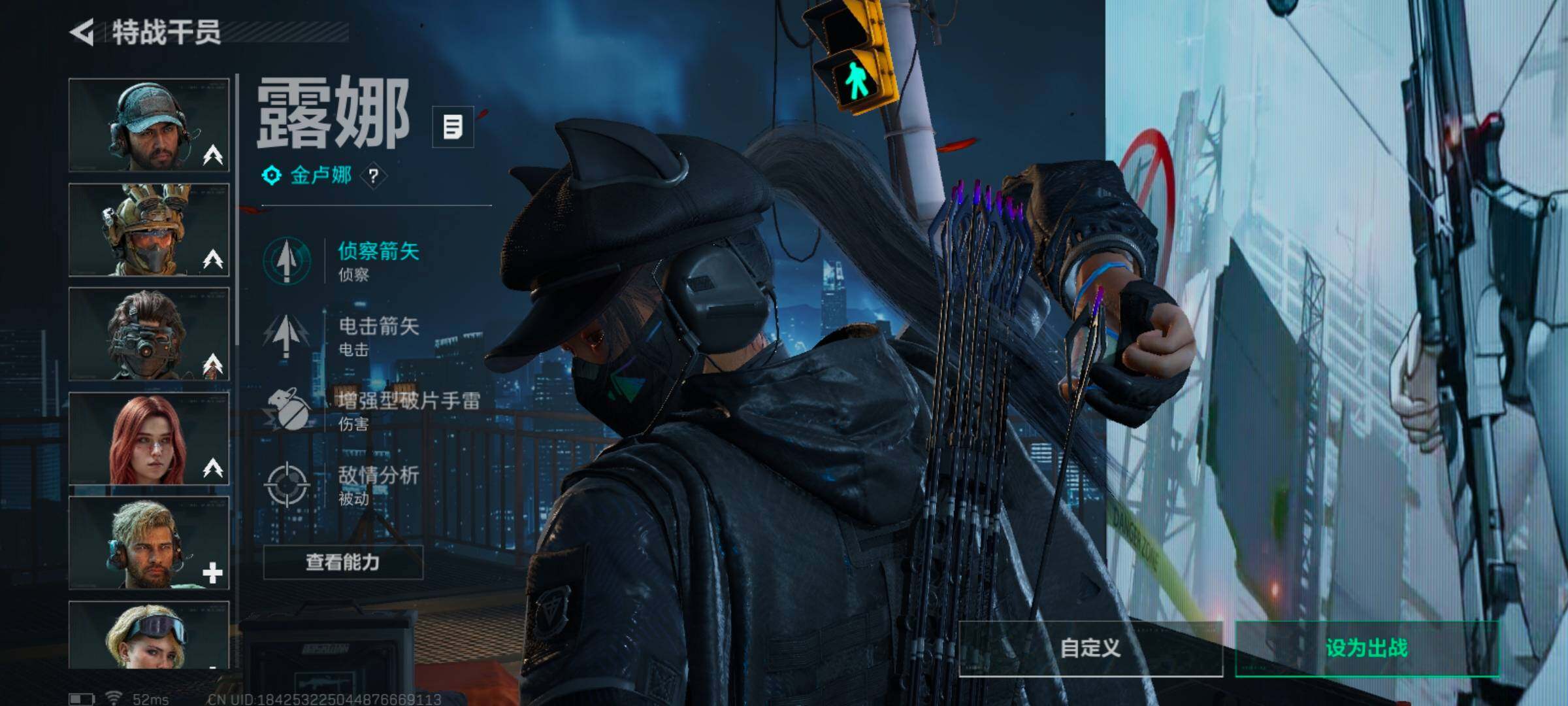 SJZCMW385310三角洲行动账号详情图9