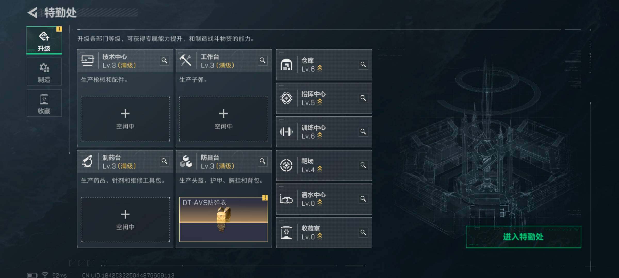 SJZCMW385310三角洲行动账号详情图10