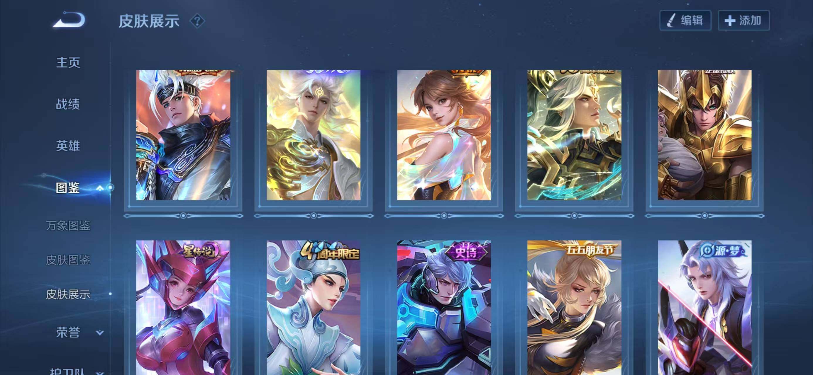 WZQM3385696王者荣耀账号详情图7