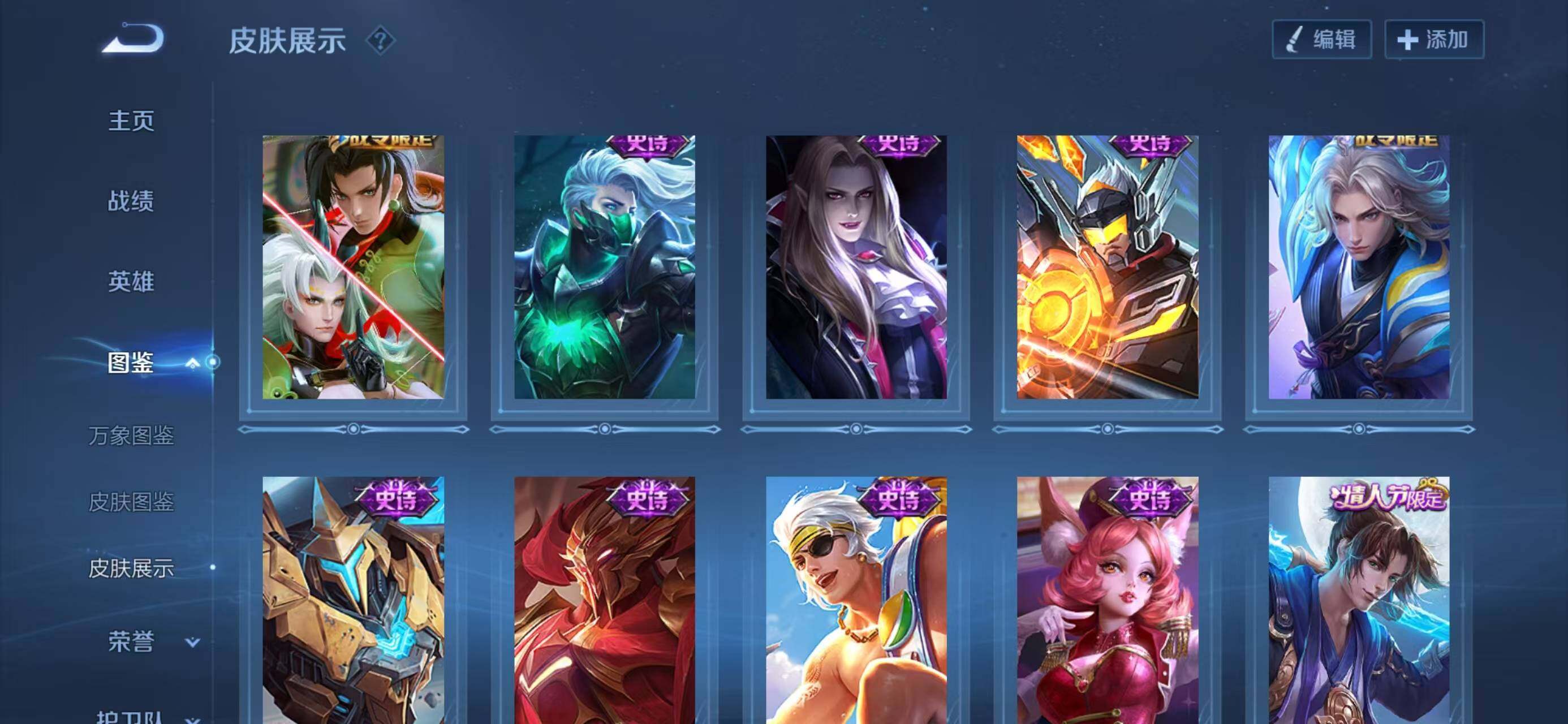 WZQM3385696王者荣耀账号详情图8