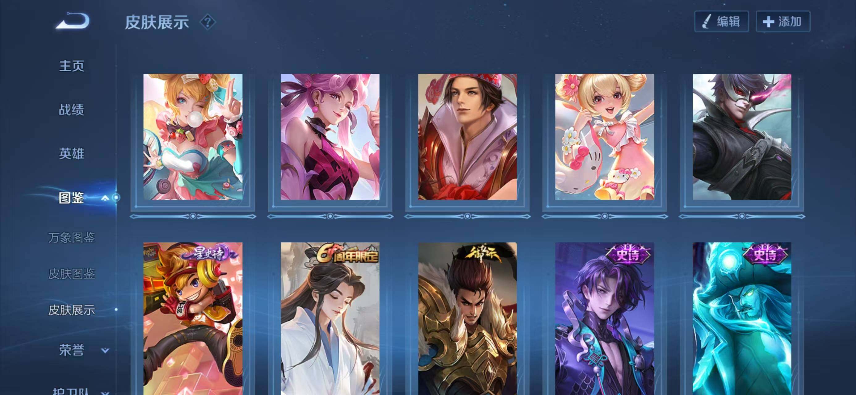 WZQM3385696王者荣耀账号详情图9