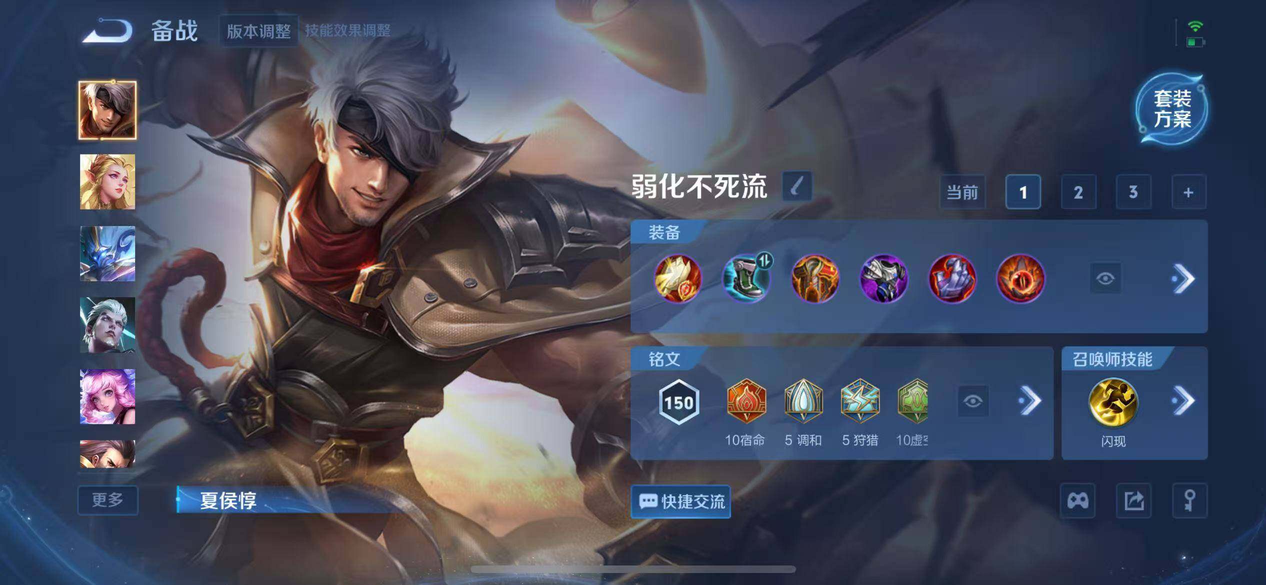 WZQM3385694王者荣耀账号详情图12 WZQM3385694王者荣耀账号详情图12