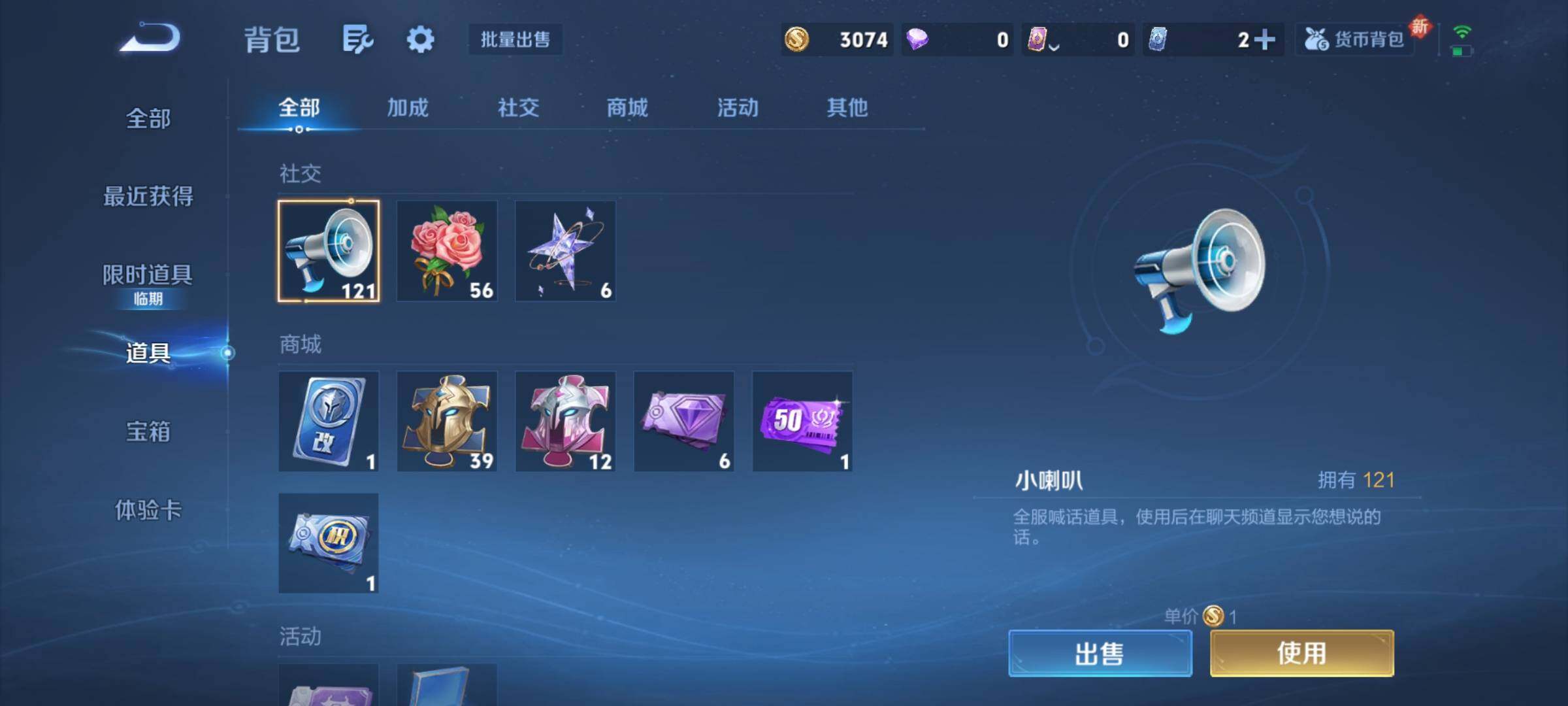 WZCMY3384391王者荣耀账号详情图6 WZCMY3384391王者荣耀账号详情图6