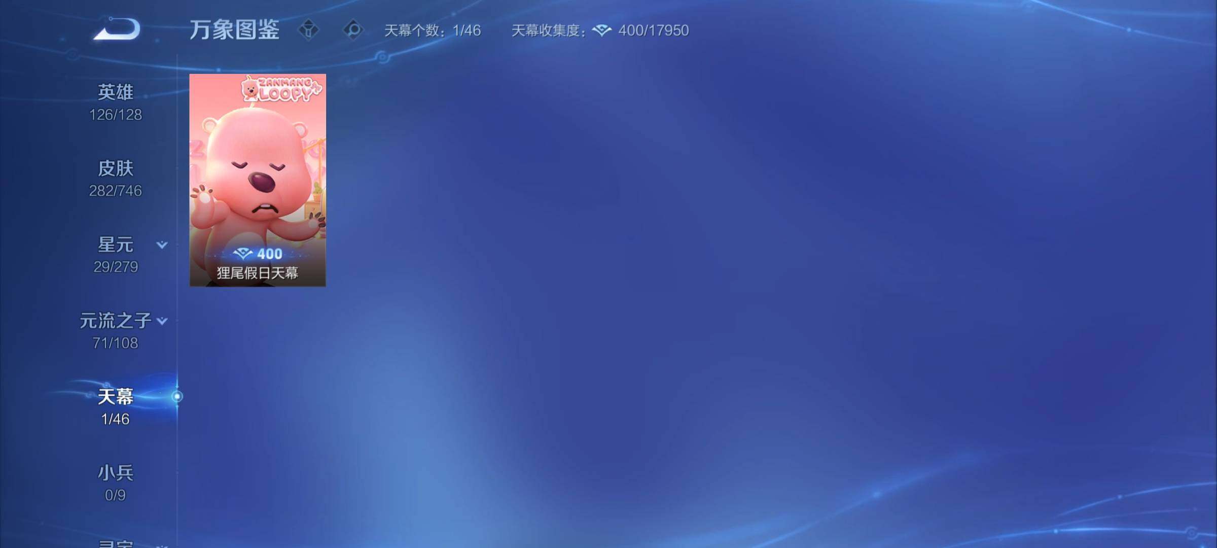 WZCMY3384406王者荣耀账号详情图11