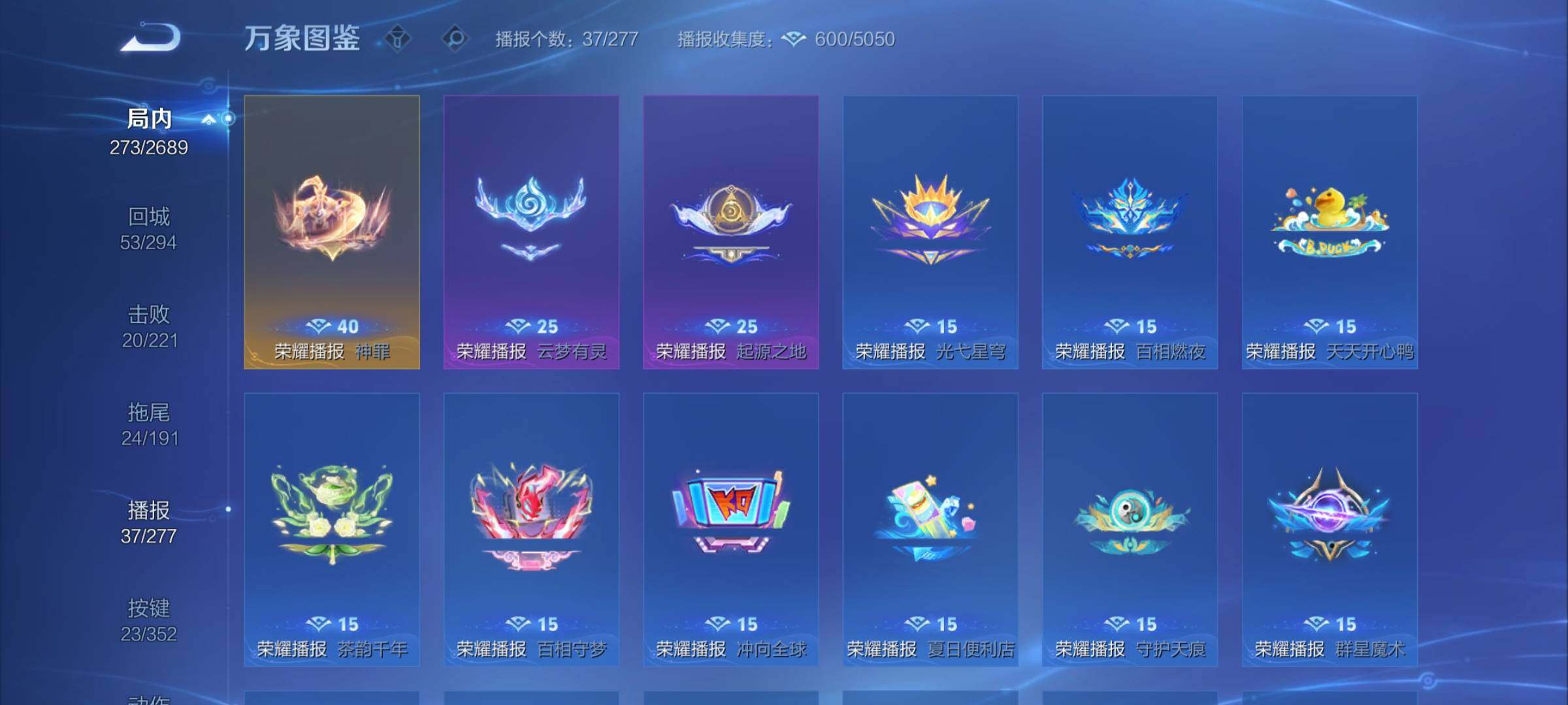 WZCMY3384406王者荣耀账号详情图12