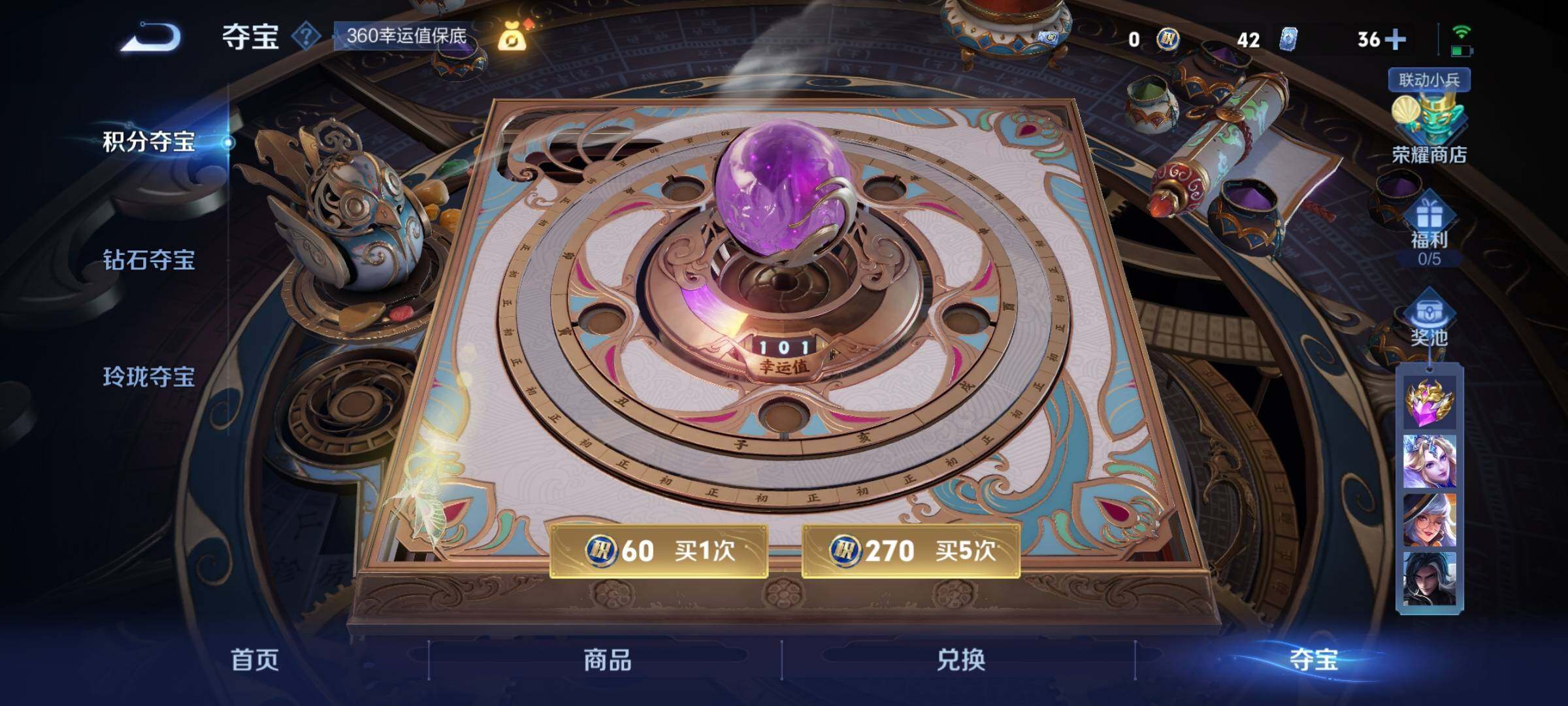 WZCMY3384406王者荣耀账号详情图14