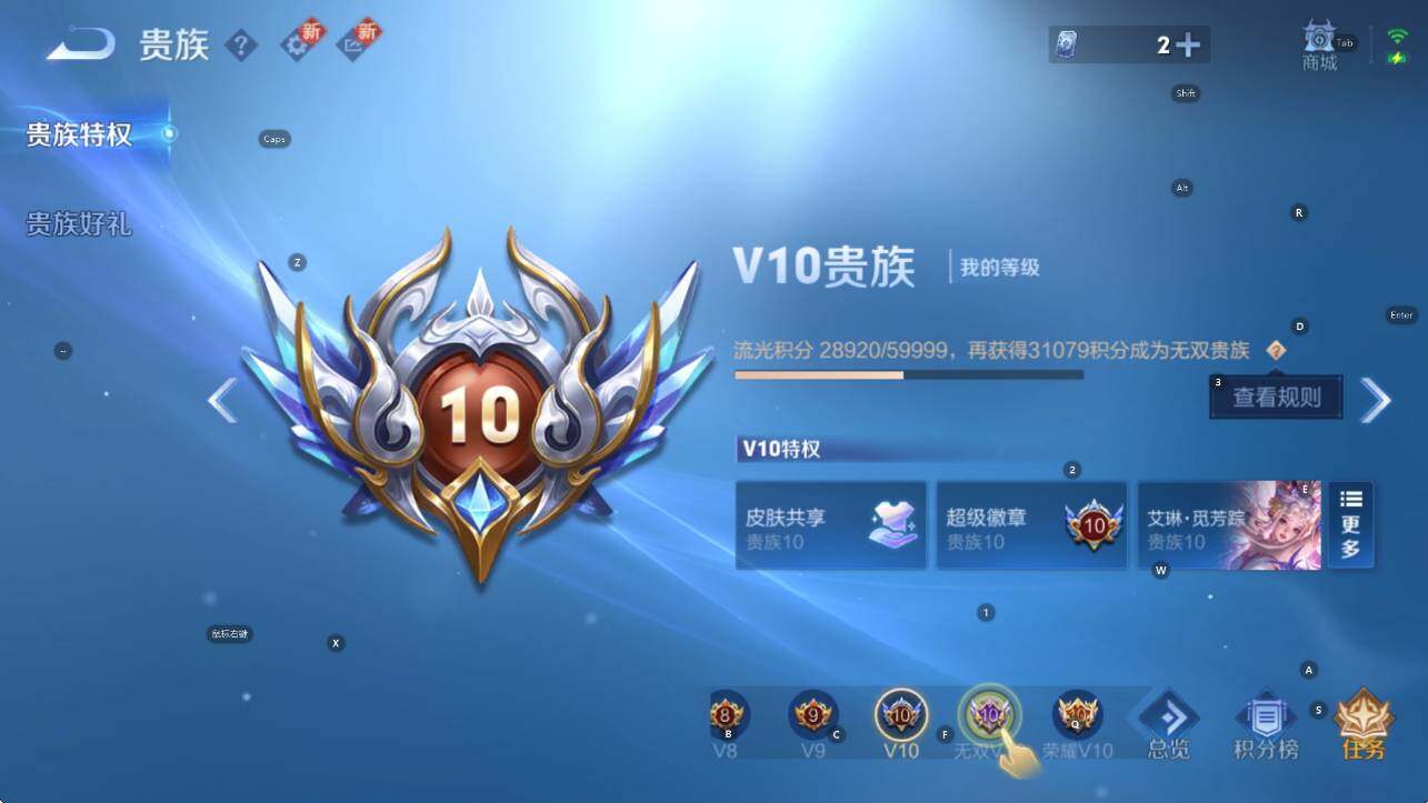 WZCMW3383037王者荣耀账号详情图9