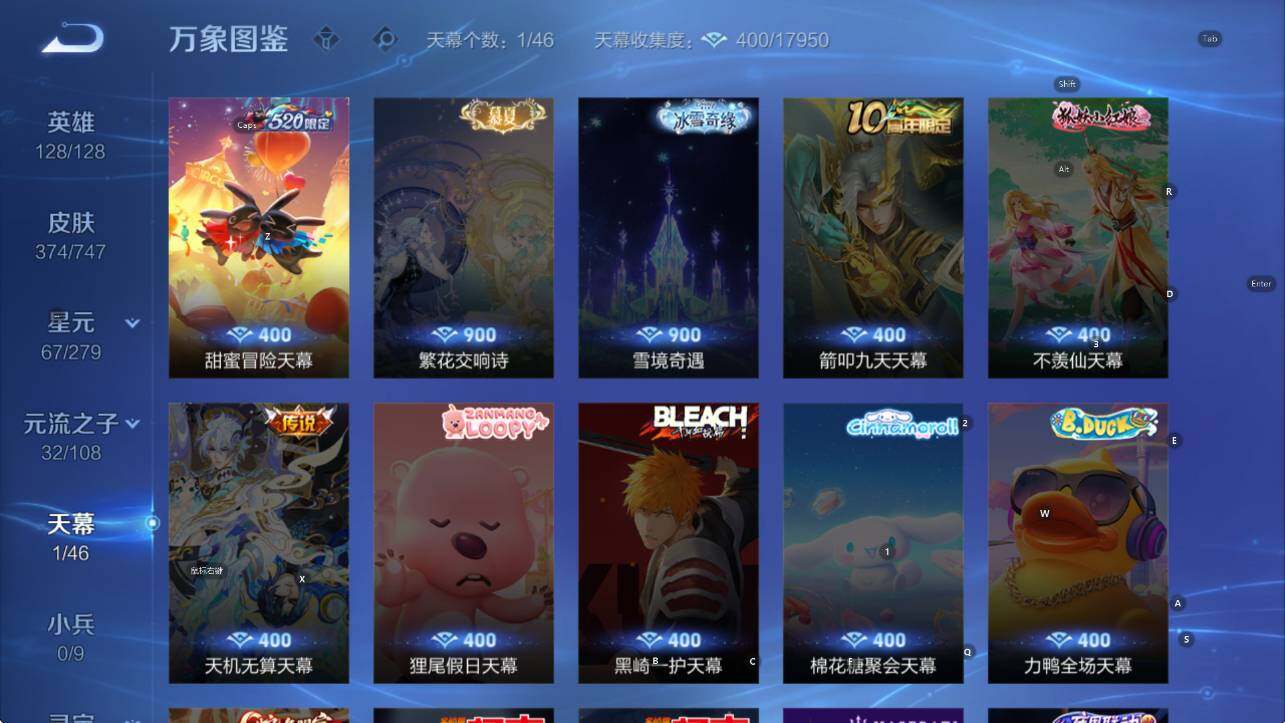 WZCMW3383037王者荣耀账号详情图12