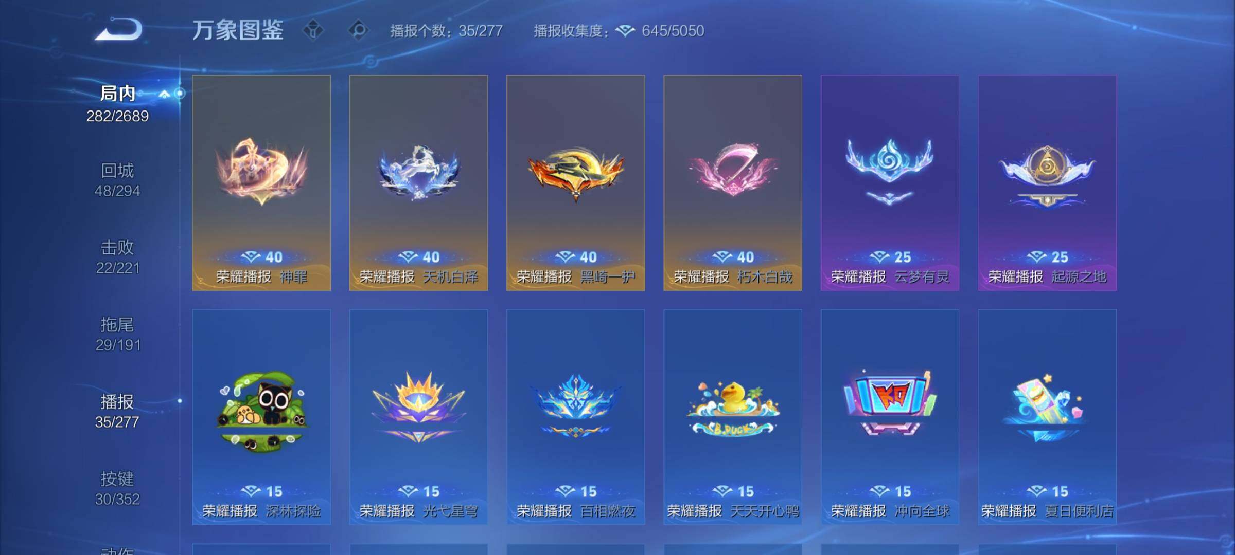 WZCMY3384409王者荣耀账号详情图13 WZCMY3384409王者荣耀账号详情图13