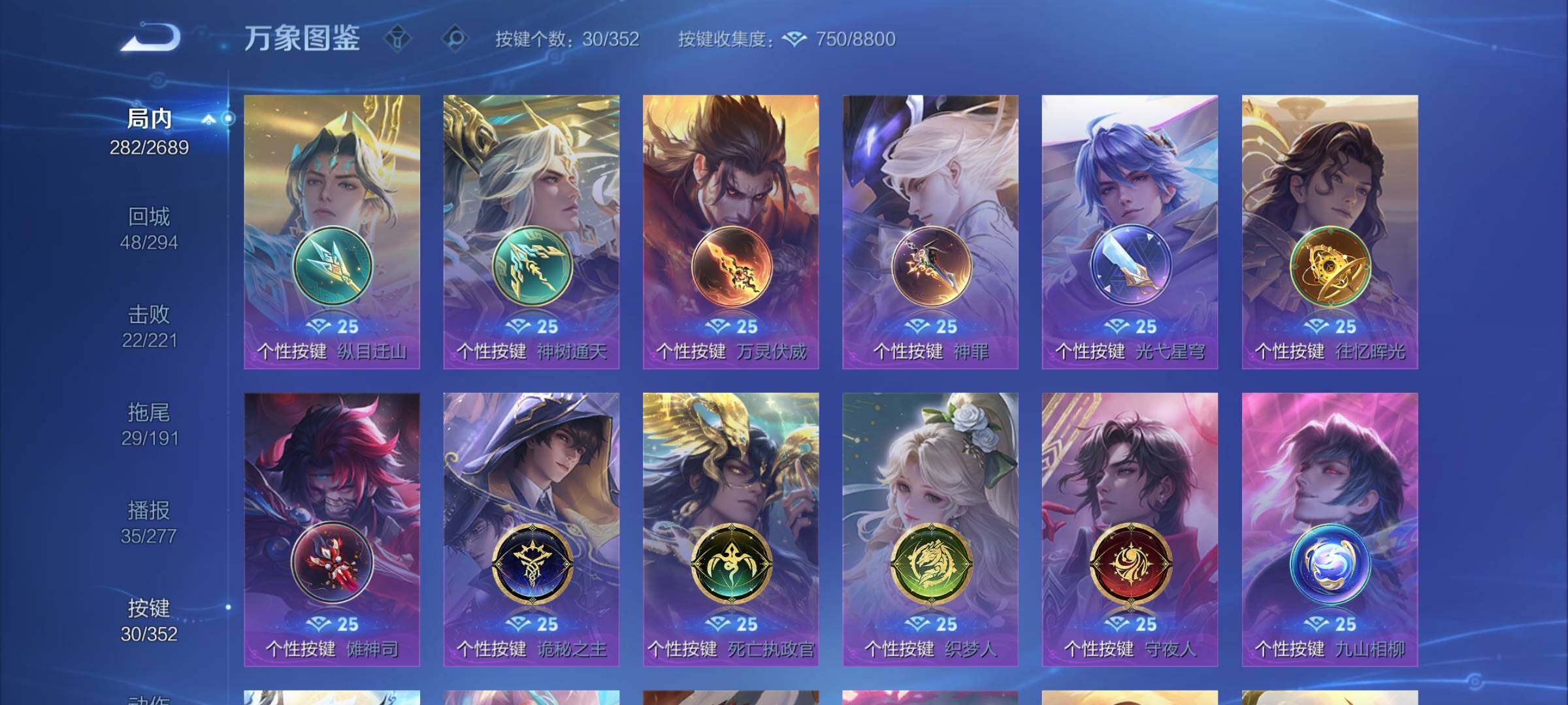 WZCMY3384409王者荣耀账号详情图14 WZCMY3384409王者荣耀账号详情图14