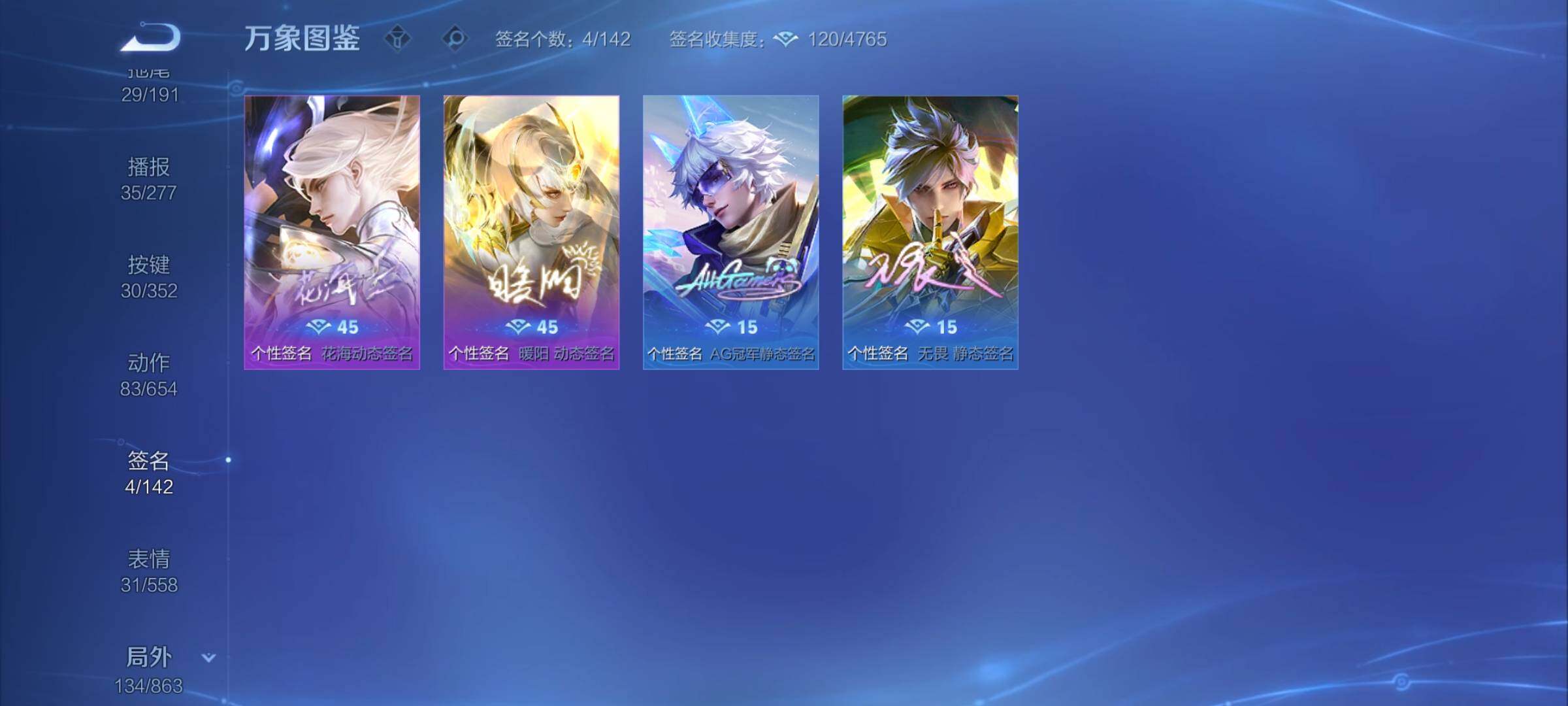 WZCMY3384409王者荣耀账号详情图15 WZCMY3384409王者荣耀账号详情图15