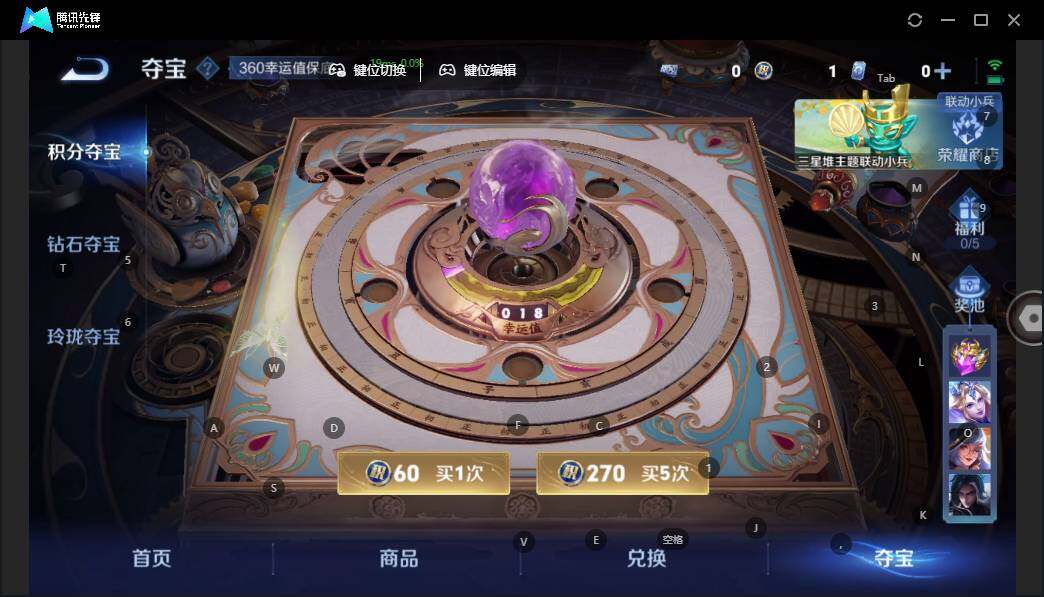 WZLX3387920王者荣耀账号详情图15