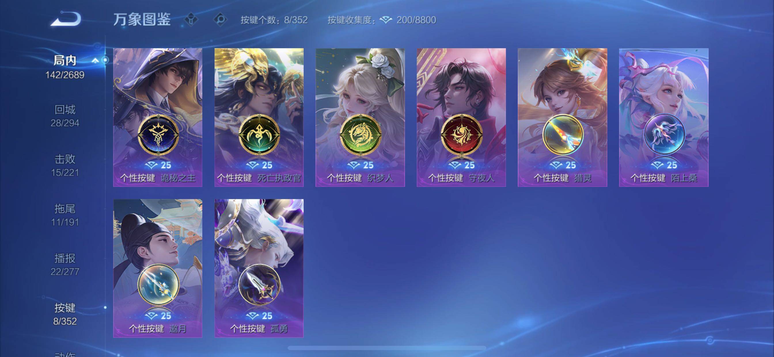 WZCMY3384374王者荣耀账号详情图10 WZCMY3384374王者荣耀账号详情图10