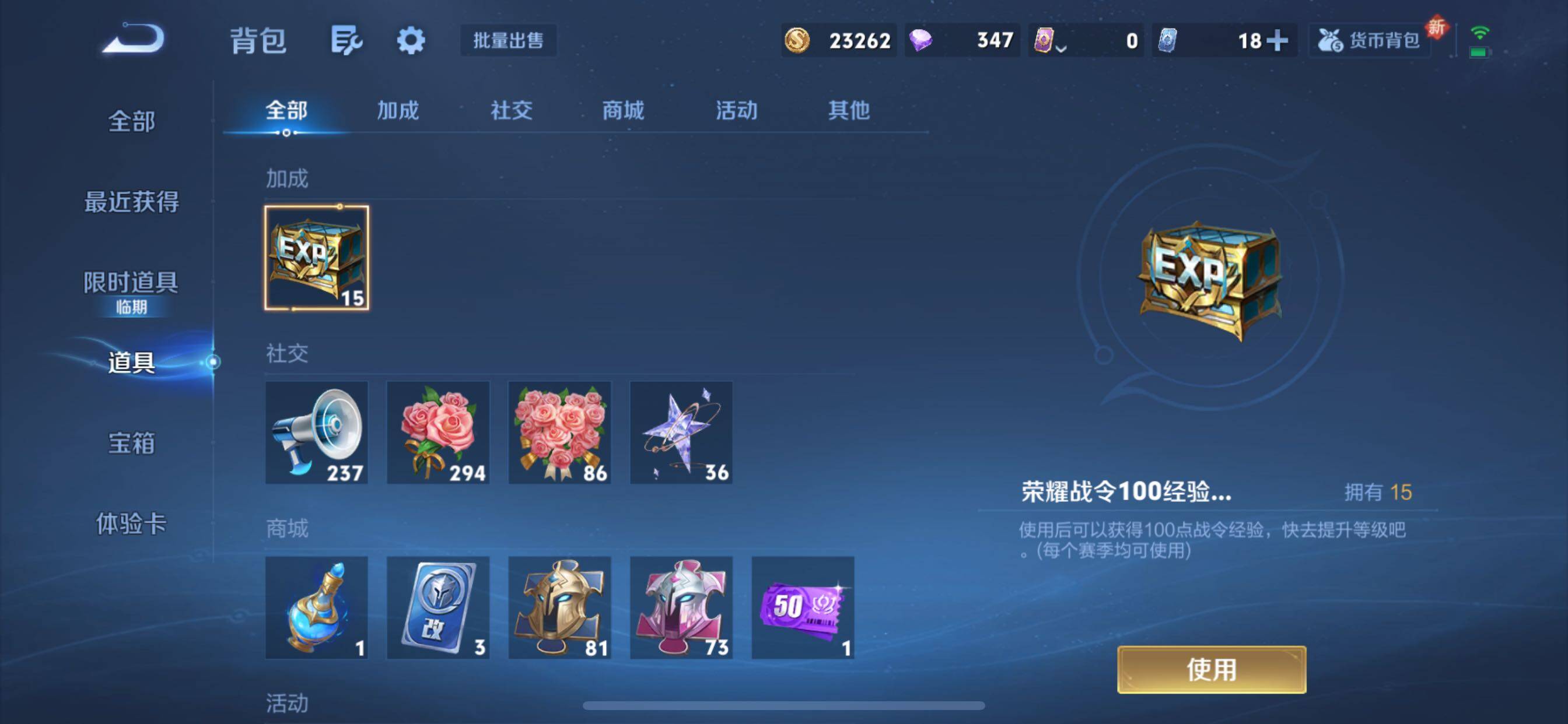 WZCMY3384413王者荣耀账号详情图12 WZCMY3384413王者荣耀账号详情图12